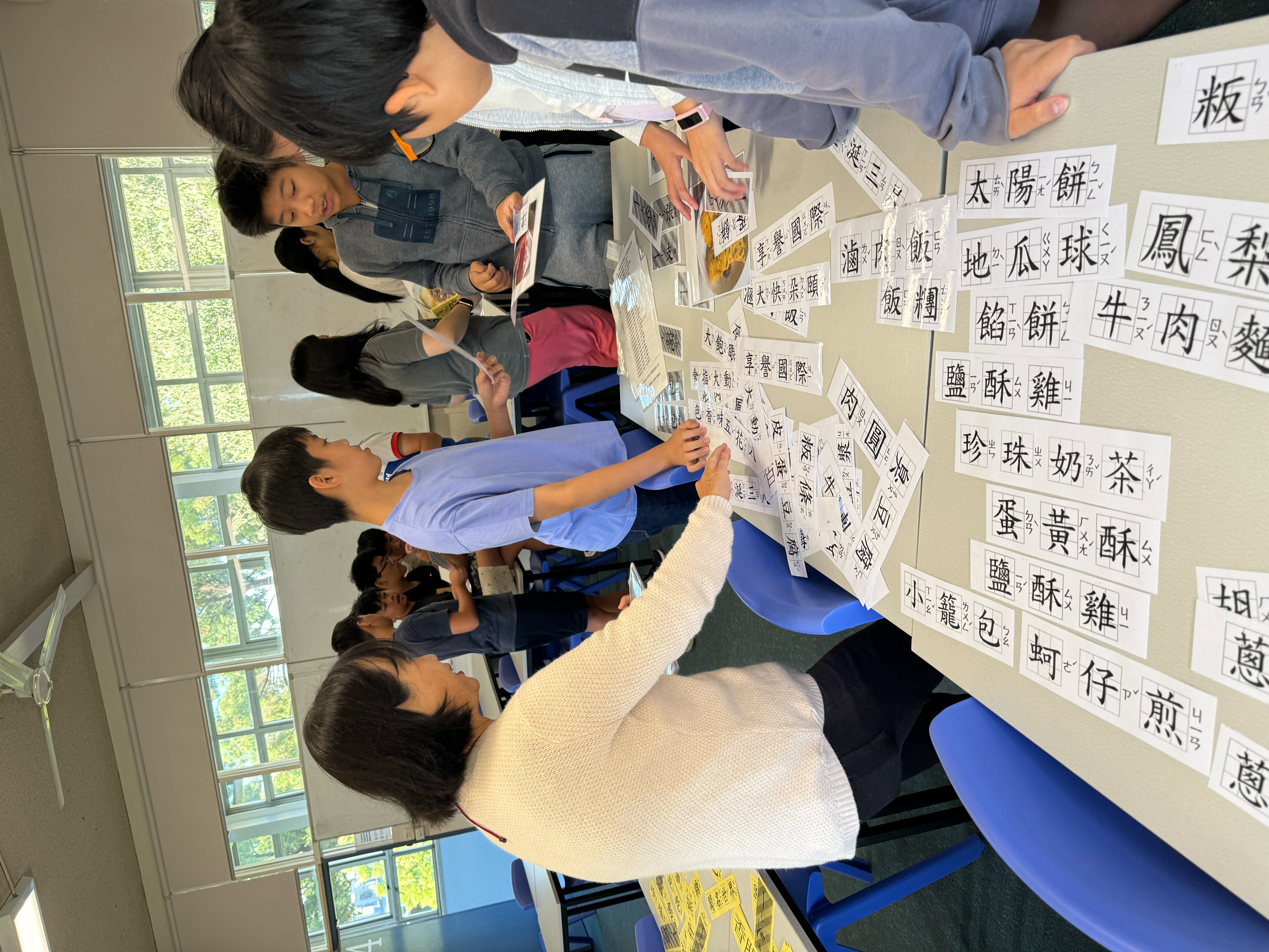 雪梨臺灣學校2024漢字文化節 漢字辨識比賽2