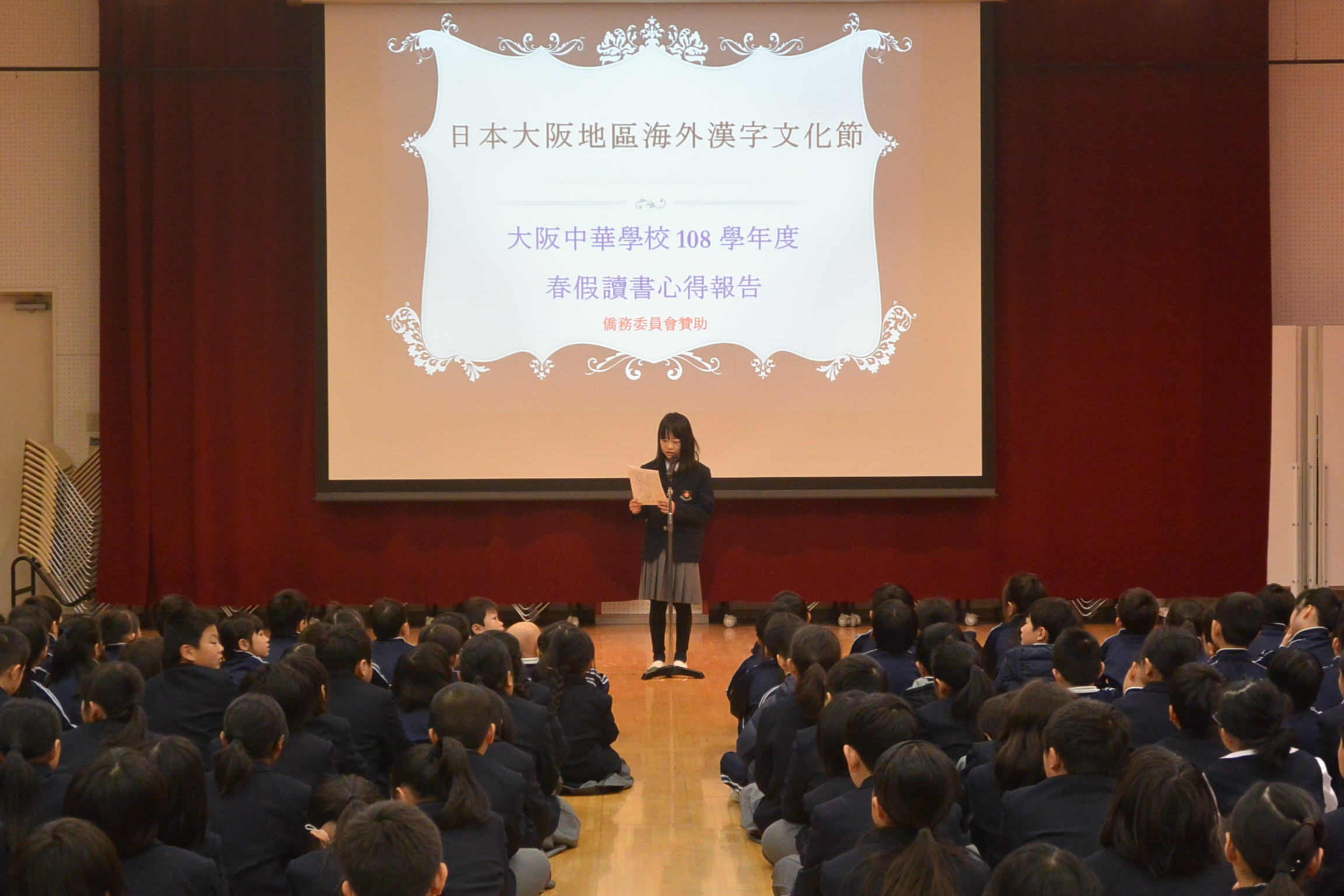 小五川端杏奈，書名:美味蛋包飯的魔力