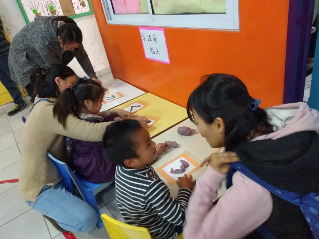 2023漢字文化節 親子注音闖關語文活動3