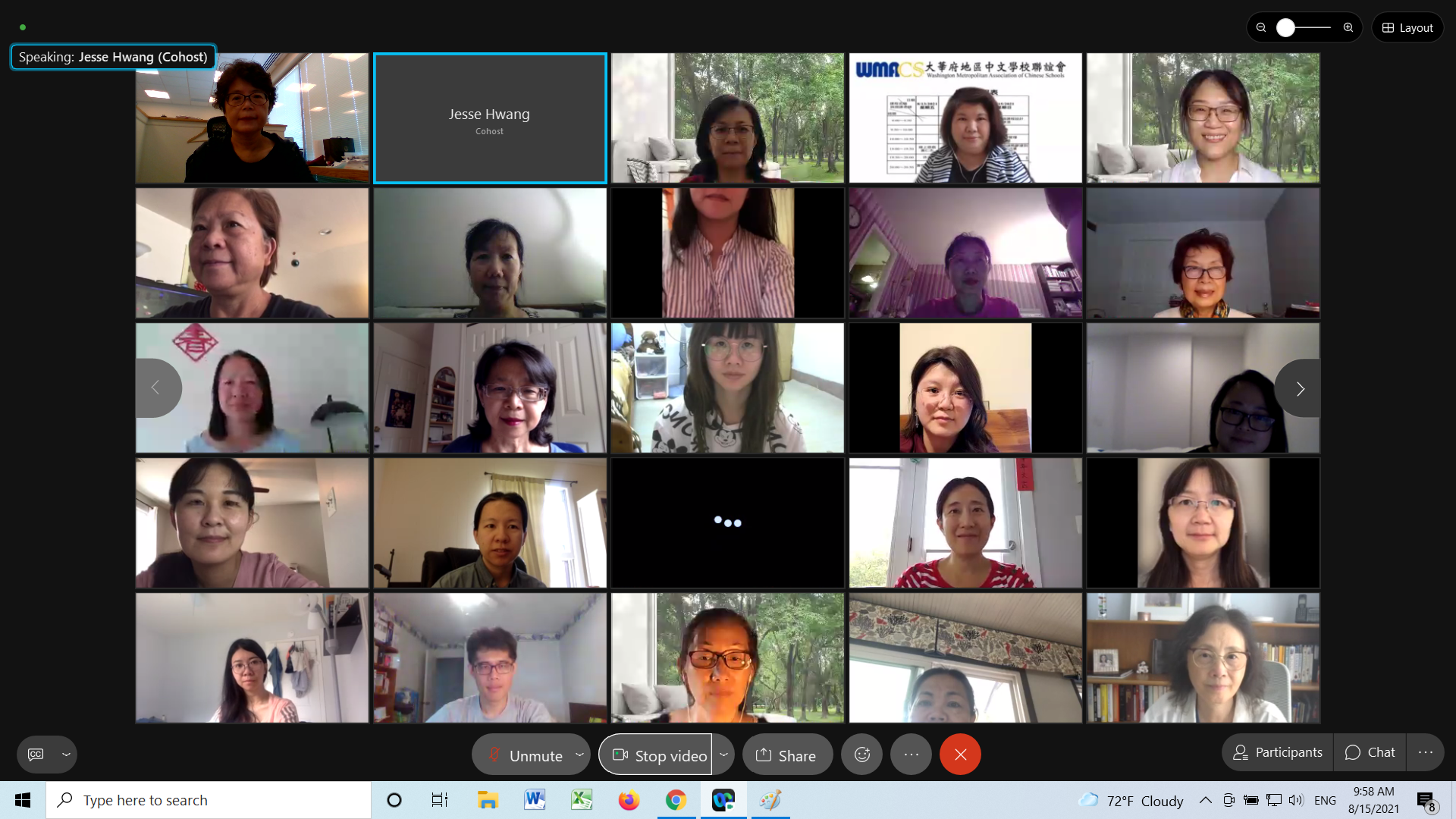 大華府地區2021年華文教師線上研習會學員合影。