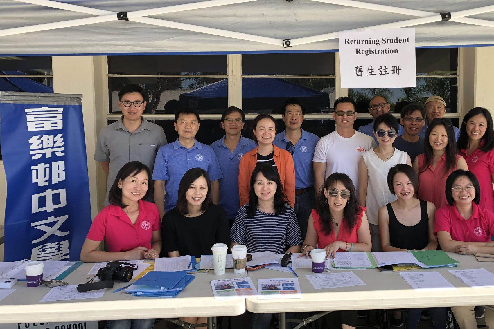 校務人員開學日辦理註冊