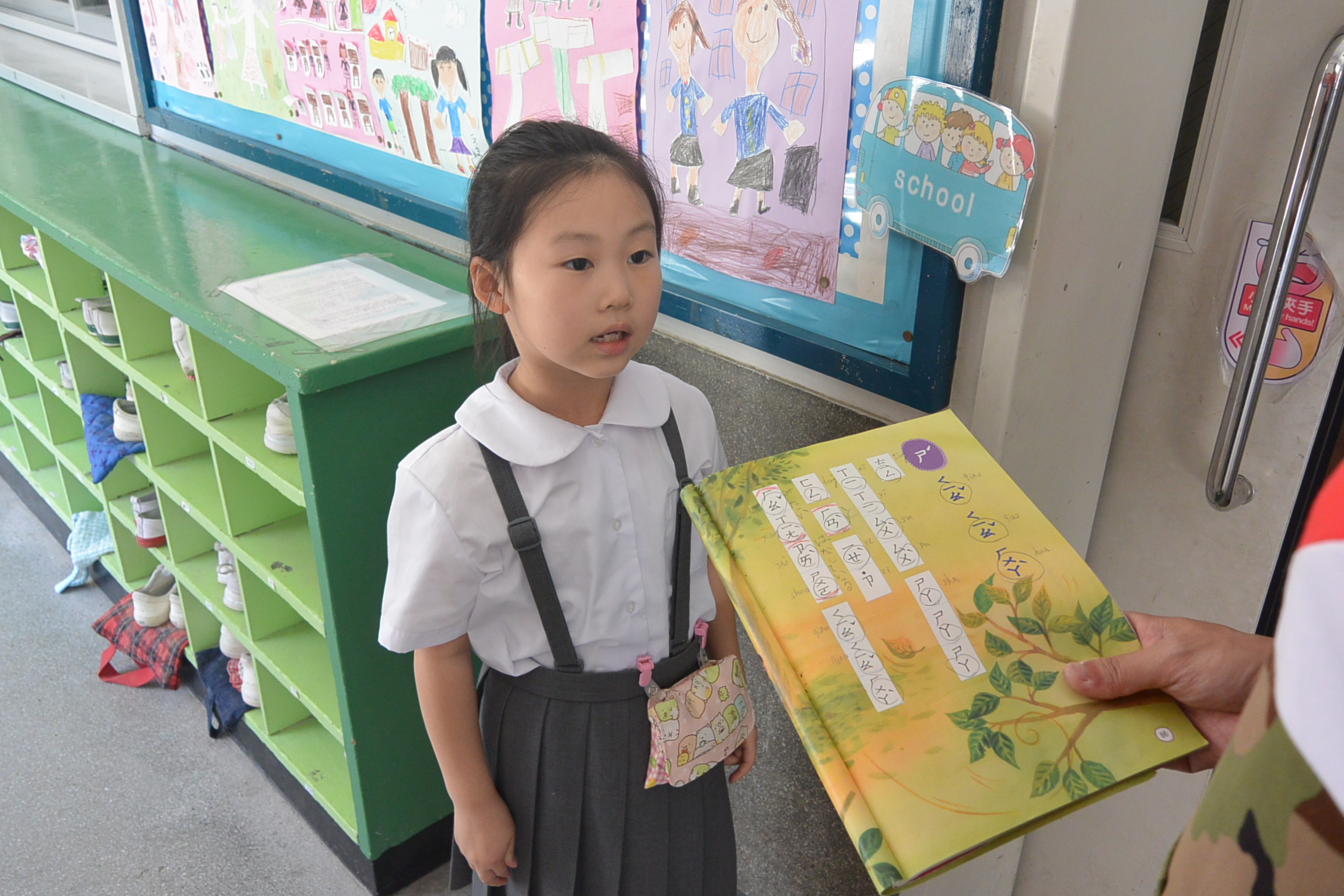 大阪中華學校2019漢字文化節-華語文背誦1