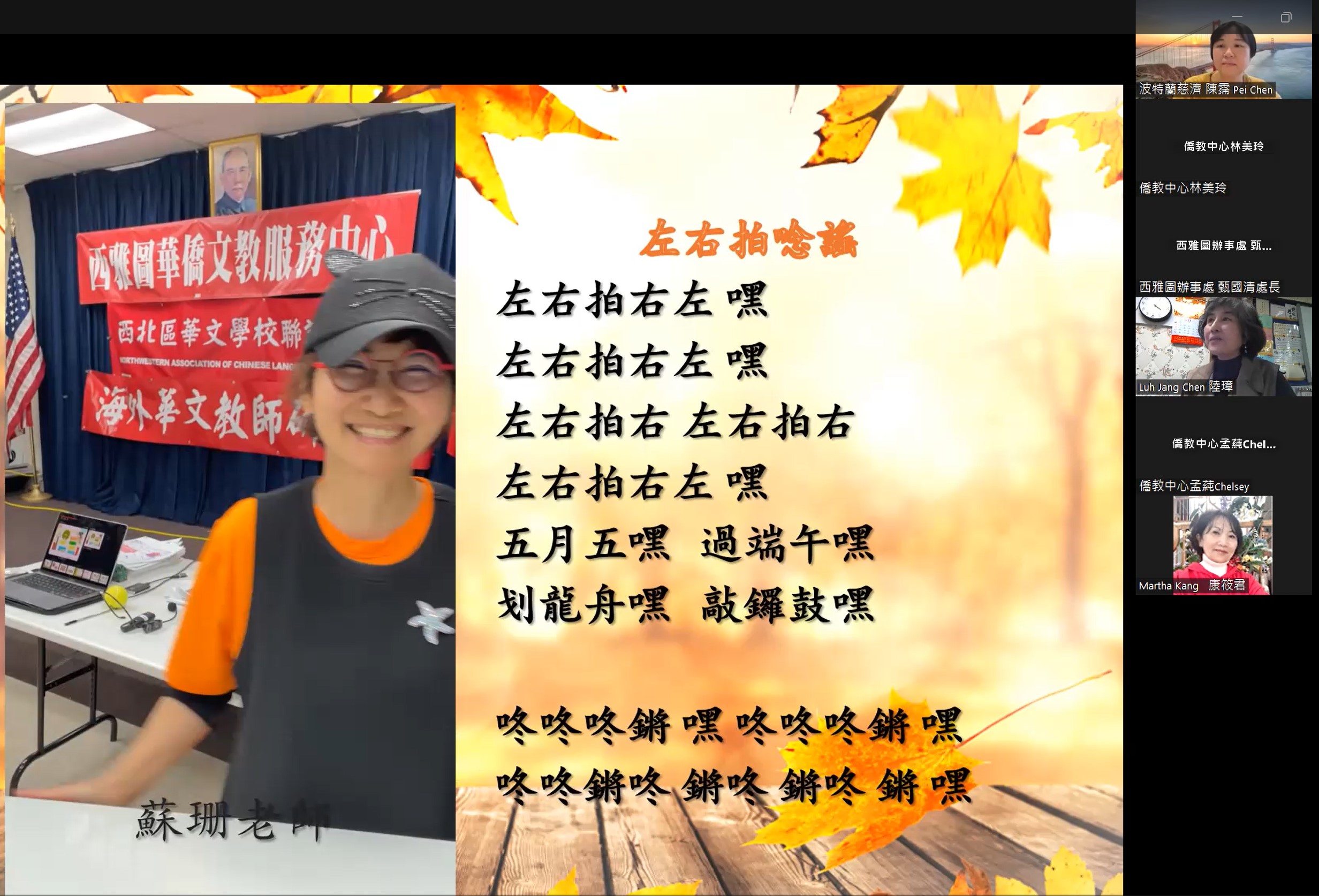 陸璋老師-拍打學口訣：復盤暑期課程