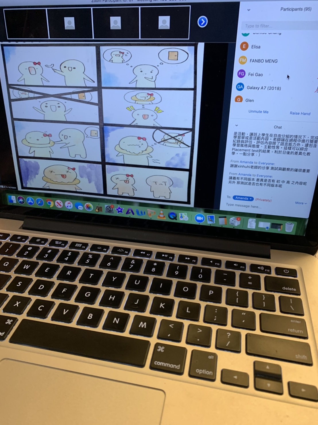 參加線上研討會的老師在過程中藉由線上提問與主持人互動