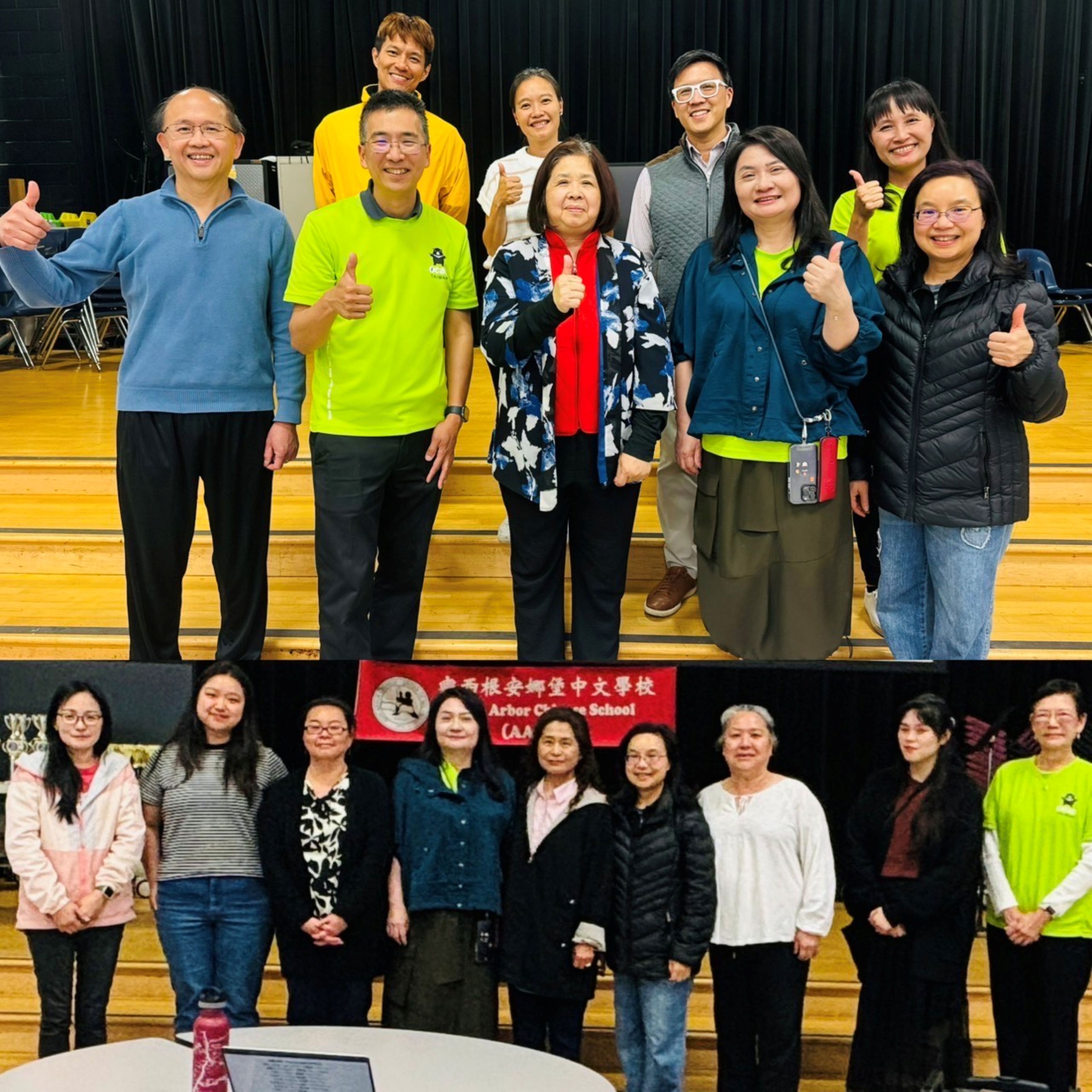 (上圖) 中文學校行政團隊、董事會、與校長王珍琿、TCML主任葉劉崑、楊逸鴻僑務顧問合影 (下圖) 中文學校暨TCML教師合影