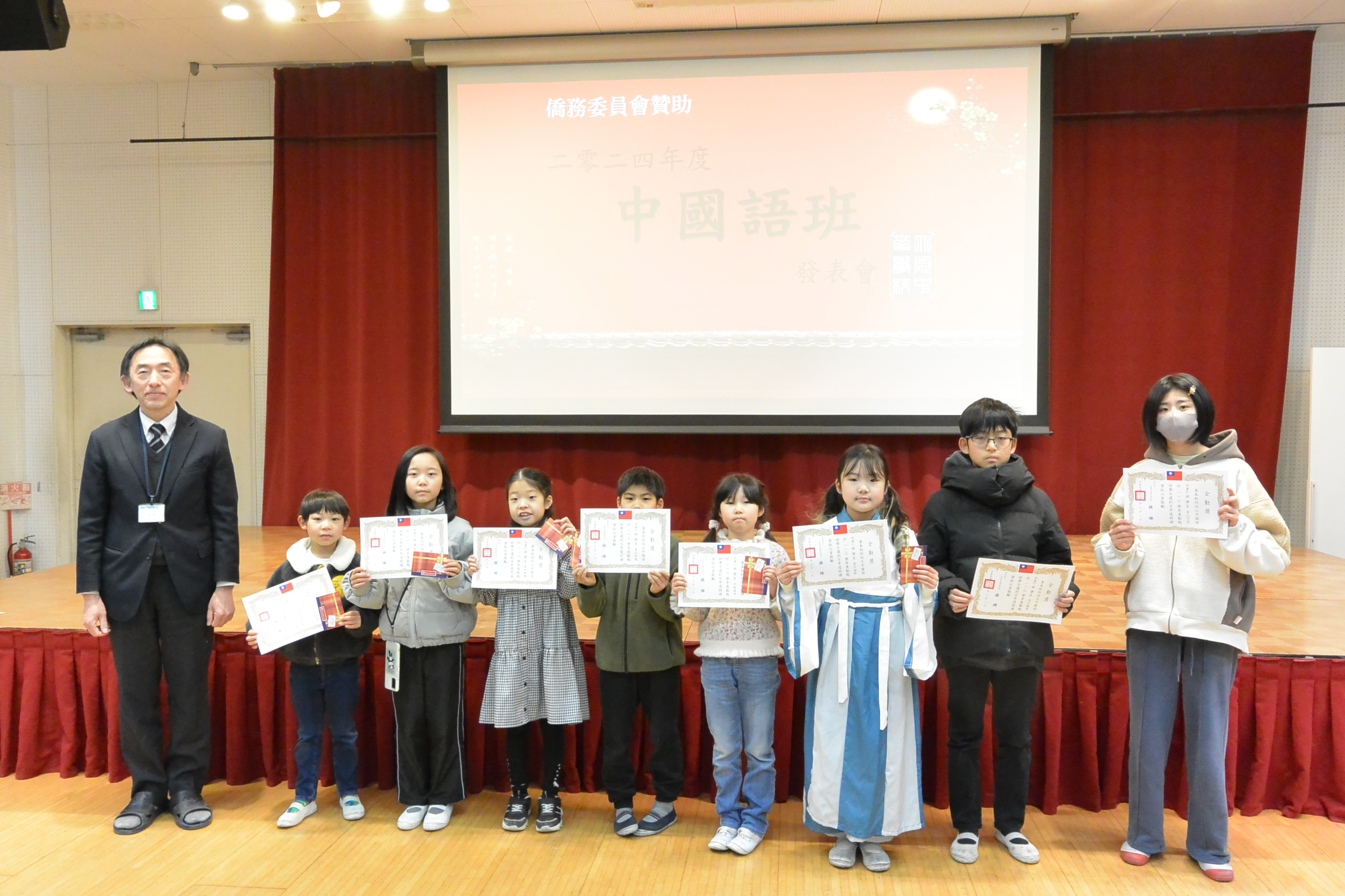 兒童班頒獎