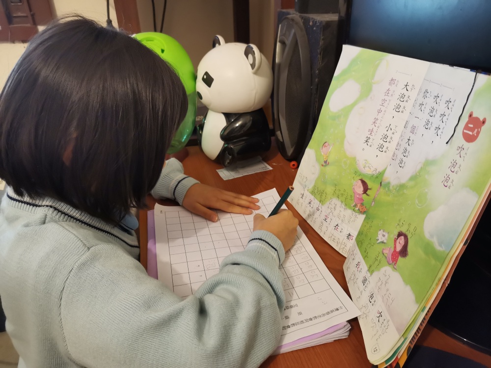 臺灣基督長老教會阿根廷教會附設愛育學校   2020 正體漢字文化節：硬筆字書寫比賽3