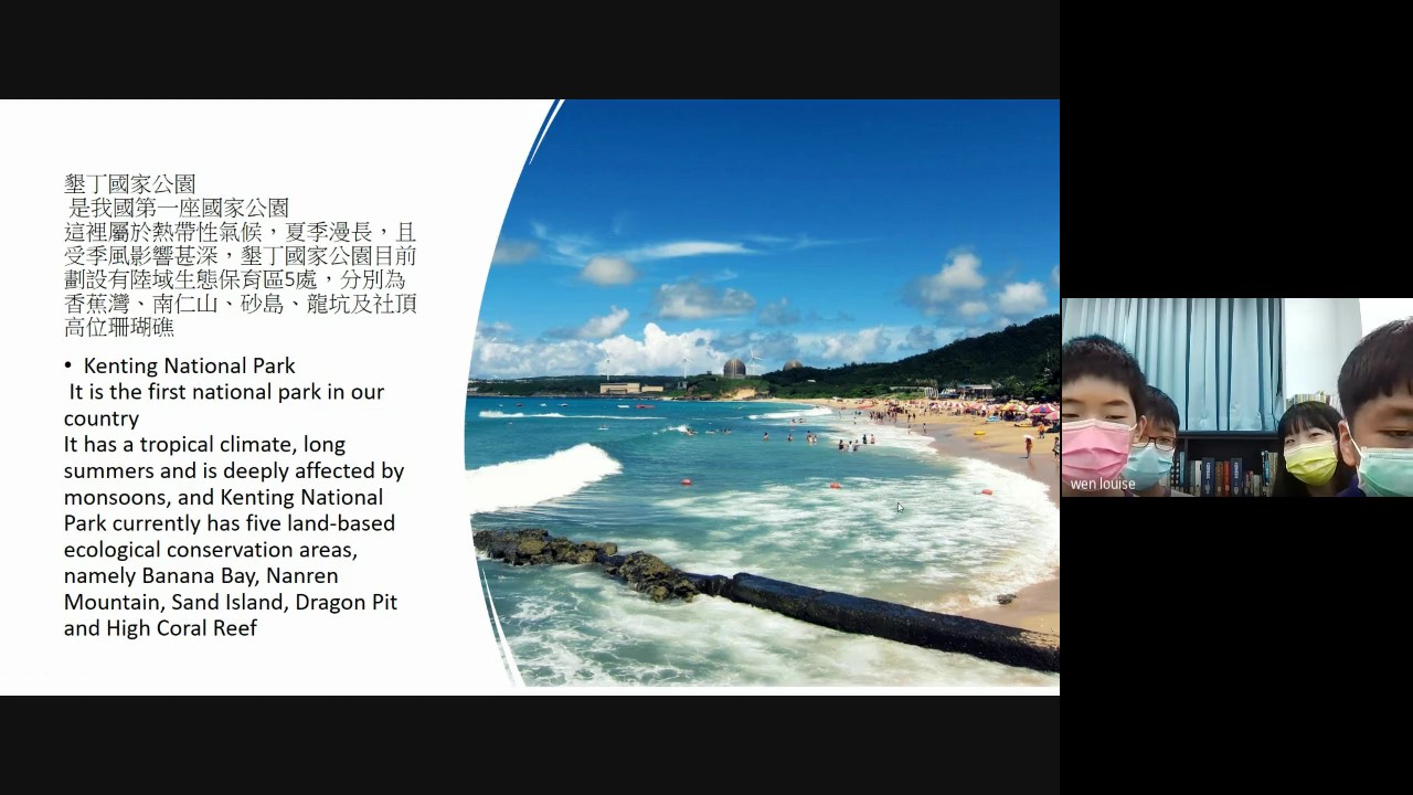 克里夫蘭中文書院國際數位學伴計畫2