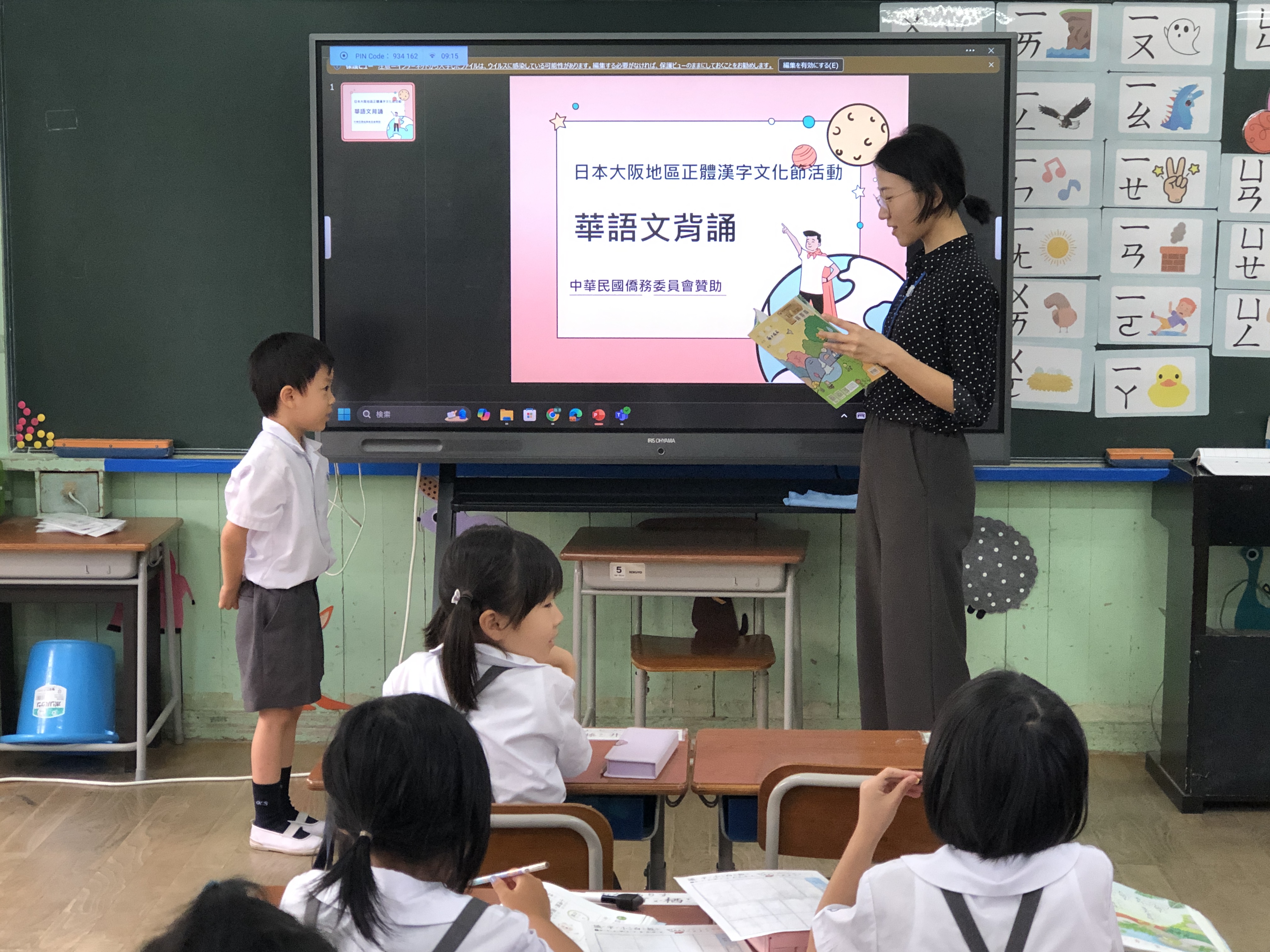 低年級語文背誦