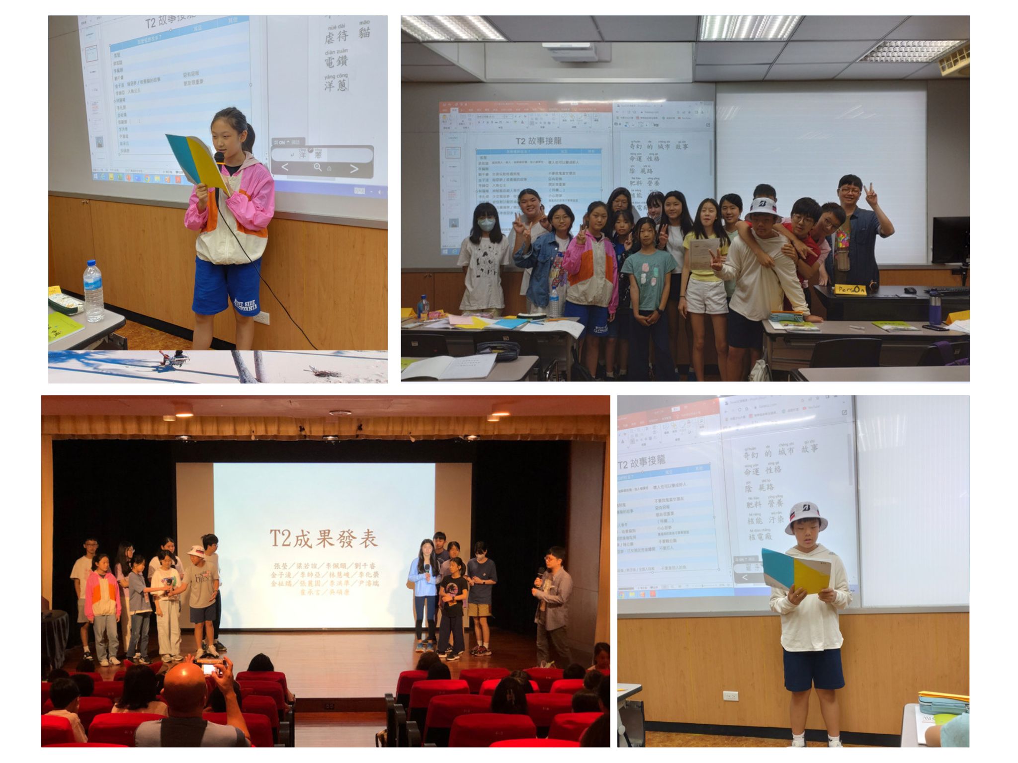 韓國水原華僑中正小學2023臺灣華語夏令營3