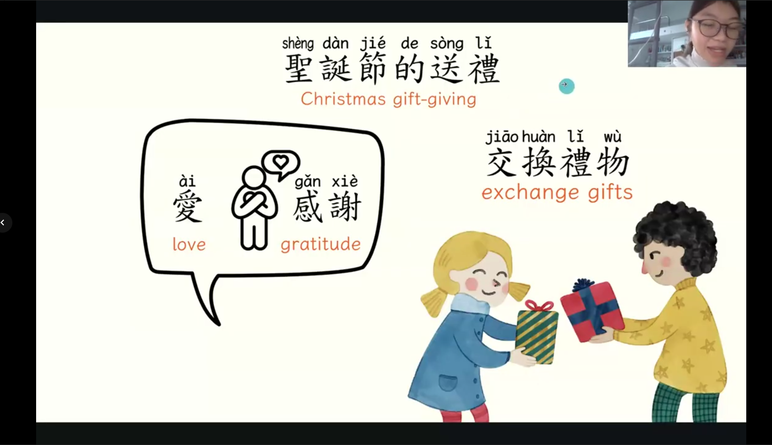 中西的送禮禮節