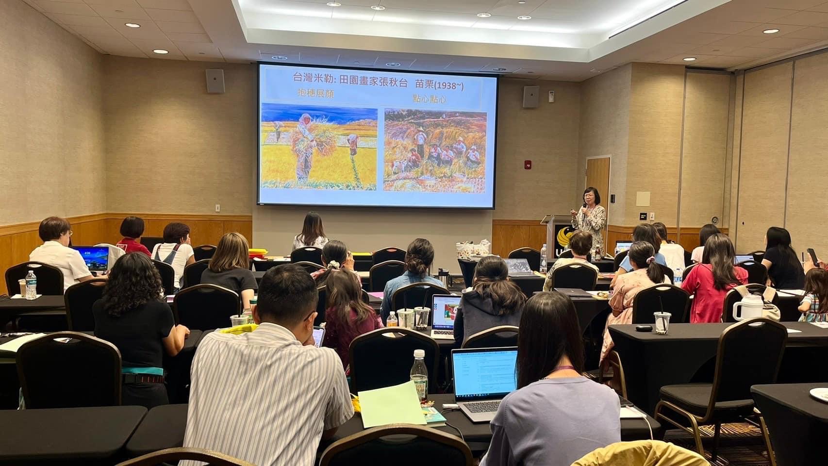 蔡雅薰教授上課情況