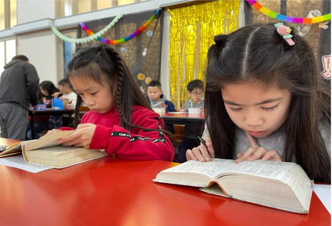 112學年度愛育學校 正體漢字文化節全校「查字典比賽」4