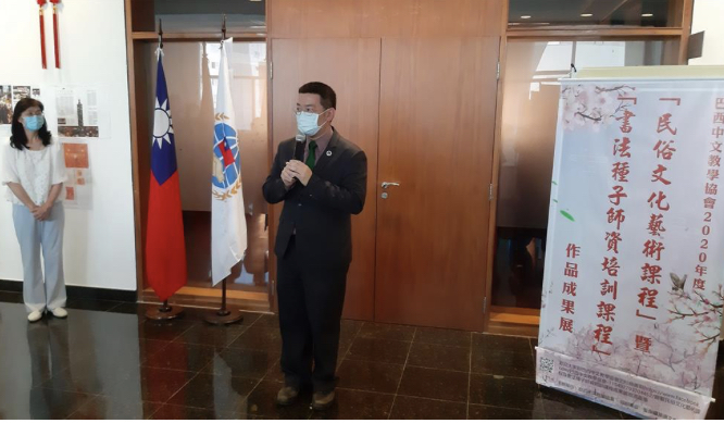 詹前校主任（右）感謝巴西中文教學協會舉辦本次活動，在歲末時節更具意義，也希望明年度還是可以舉辦相關的藝文活動，並代表文教中心向大家表示最深的謝意。