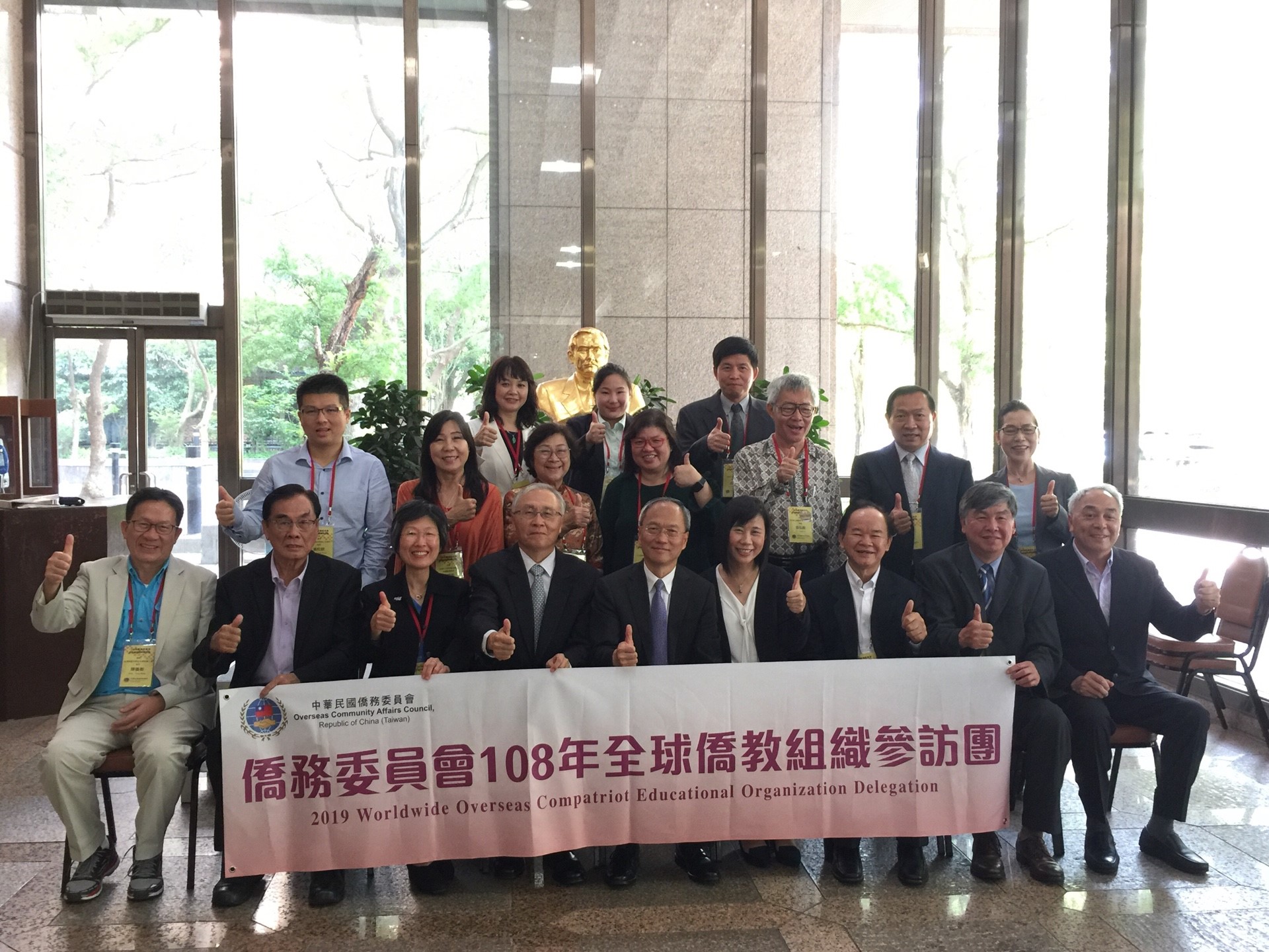 參加僑務委員會108年全球僑教組織參訪團全體合照。