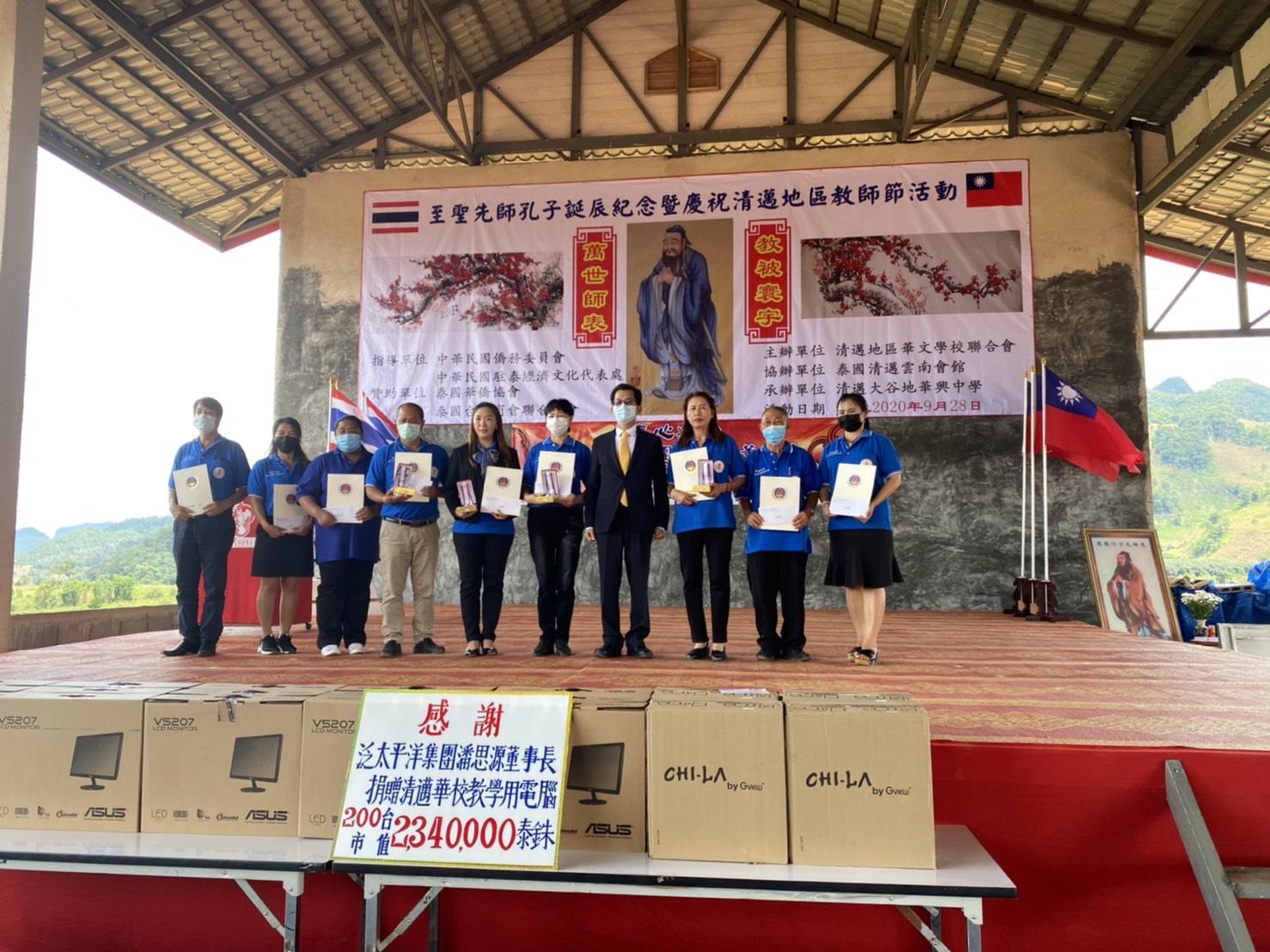 僑委會教師獎勵金的得獎教師