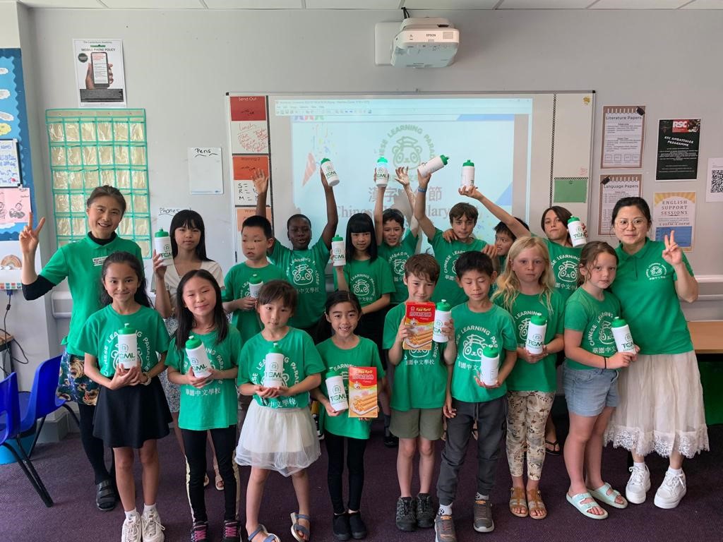 2023華園漢字辨認與書寫比賽1