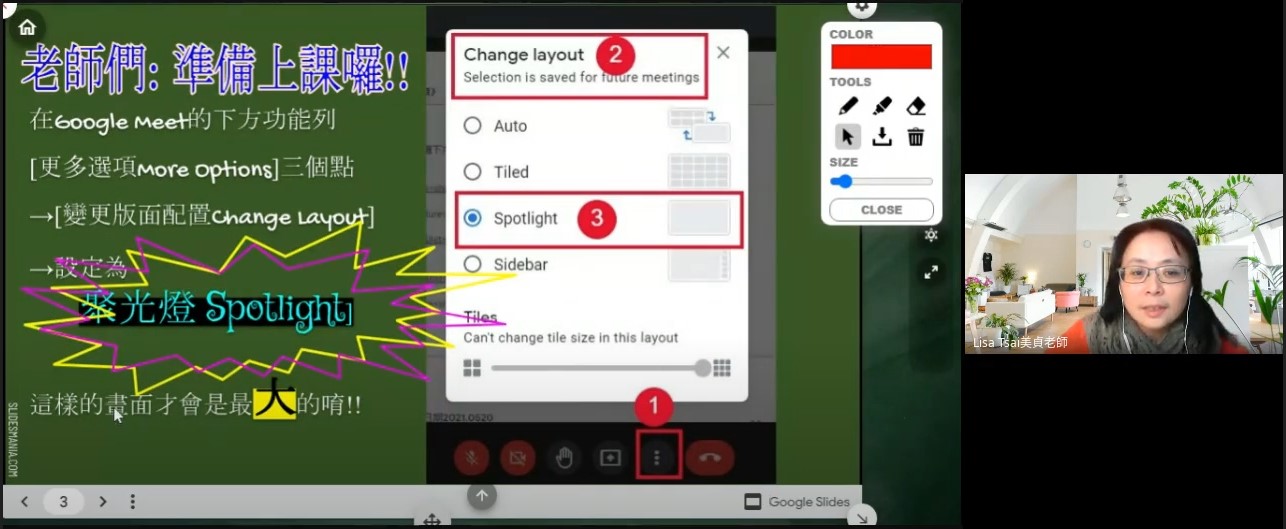 加東中文學校聯合會 2021《學華語向前走》教案分享研習會3（線上）1
