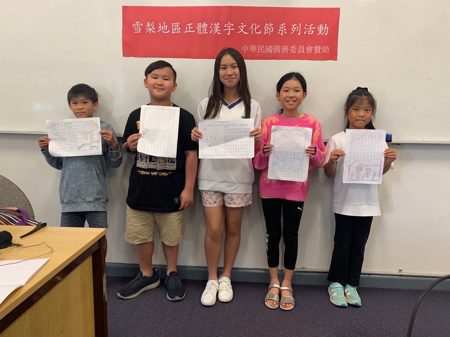 澳洲慈濟人文學校舉辦 2024漢字文化節作文比賽2