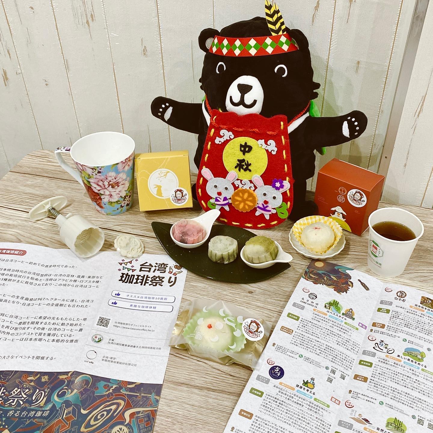 活動當天的作品～冰皮月餅、中秋月餅提袋之外，還特別提供綠豆椪、臺灣咖啡給大家品嚐