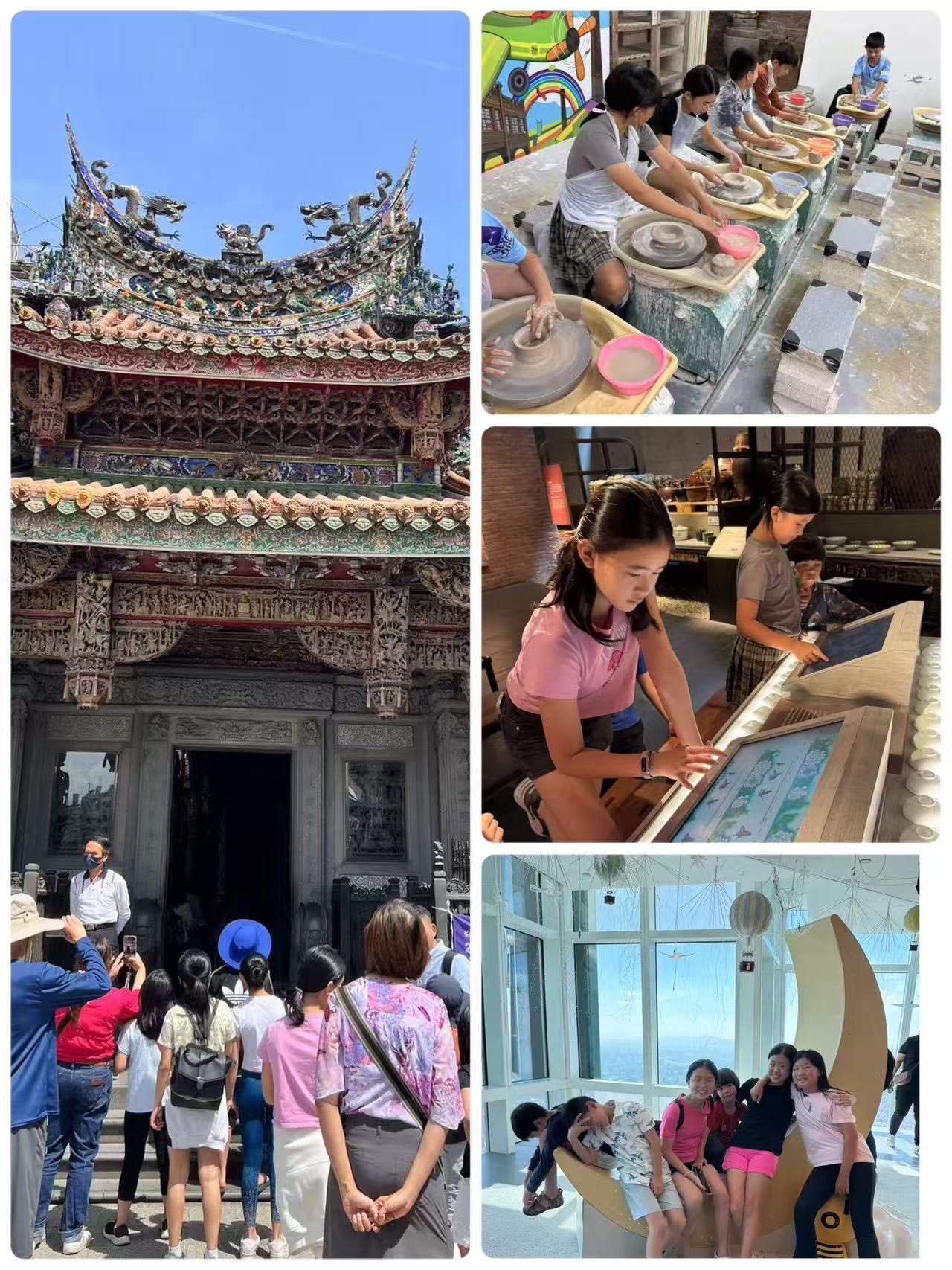在三峽祖師廟欣賞石柱雕刻及同壁畫（左）初次體驗手拉胚（右上）參觀陶瓷博物館（右中）在台北101頂樓合照（右下）