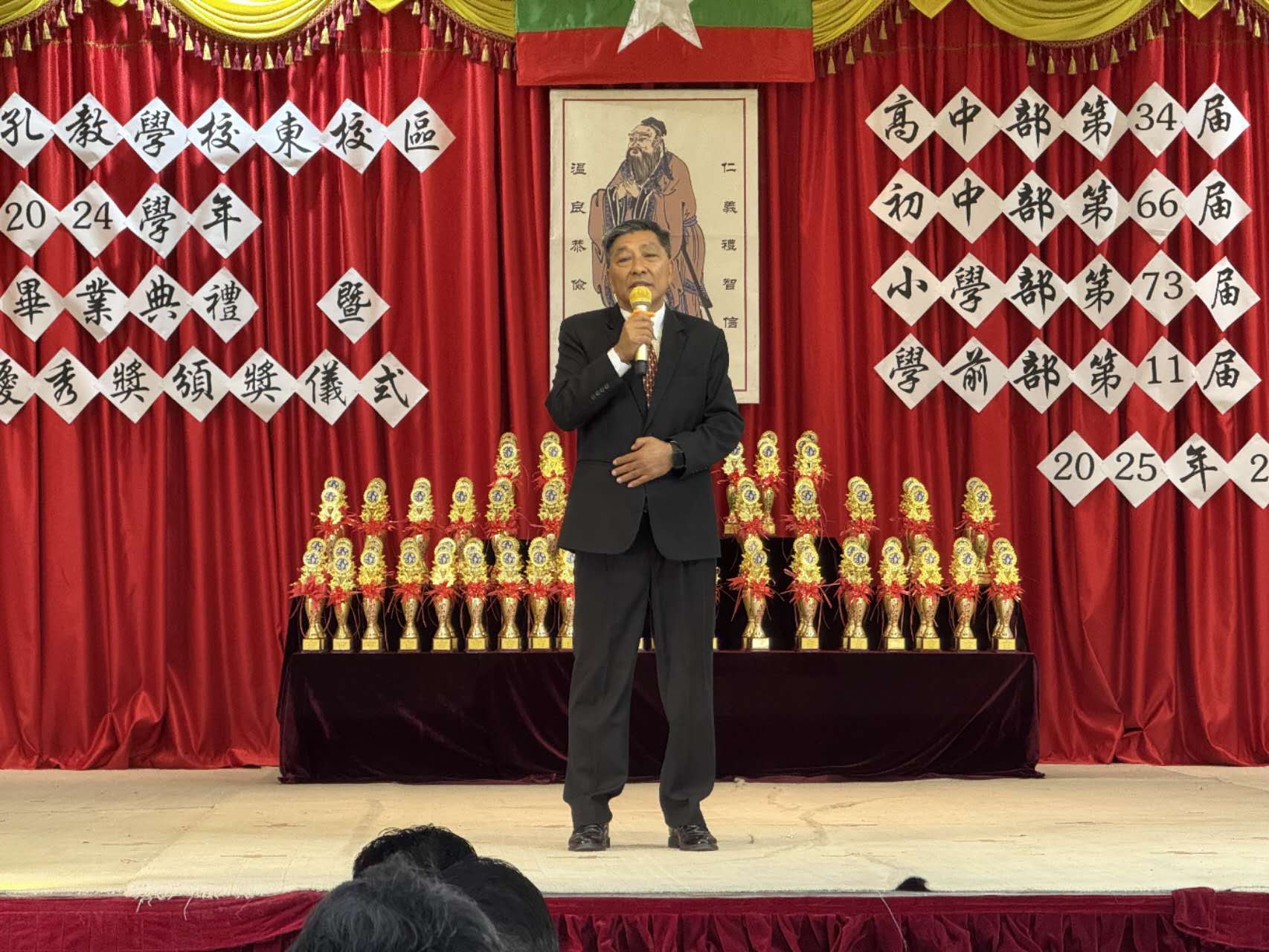 孔教學校四校區杜鴻昌總校長致詞