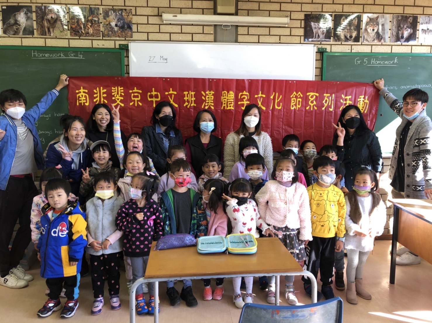 圖2 基礎班111年海外正體漢字文化節活動合影