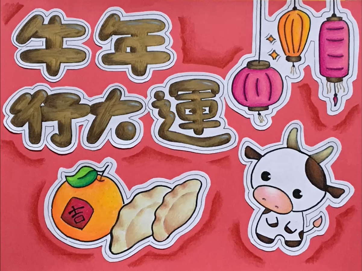 最牛美學獎 - 十冊班楊詠心