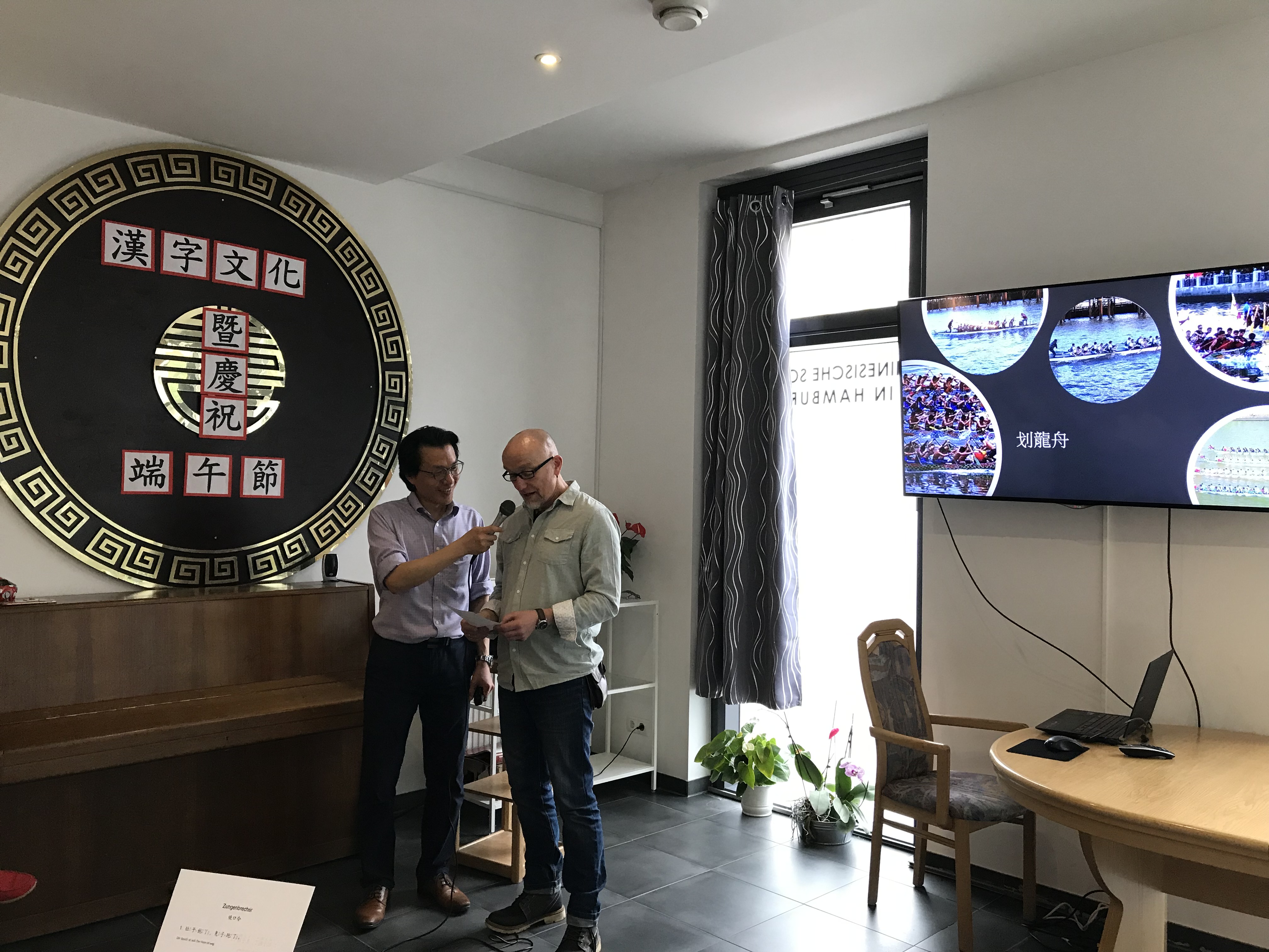 家長表演繞口令