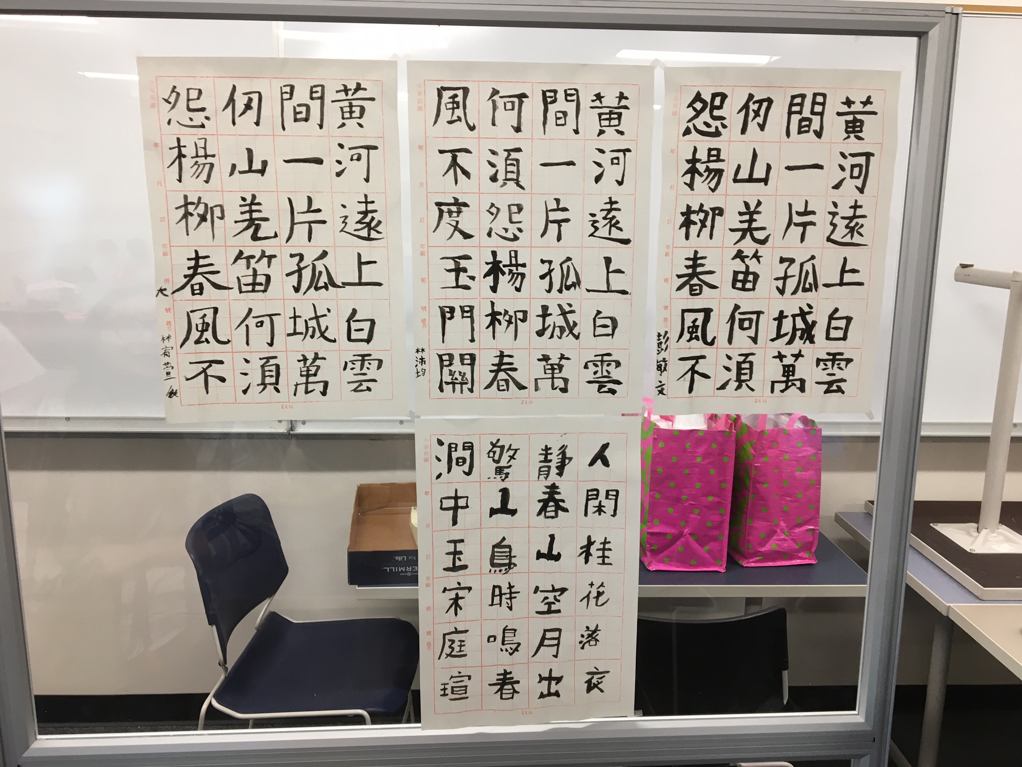 書法比賽國高中組作品展示