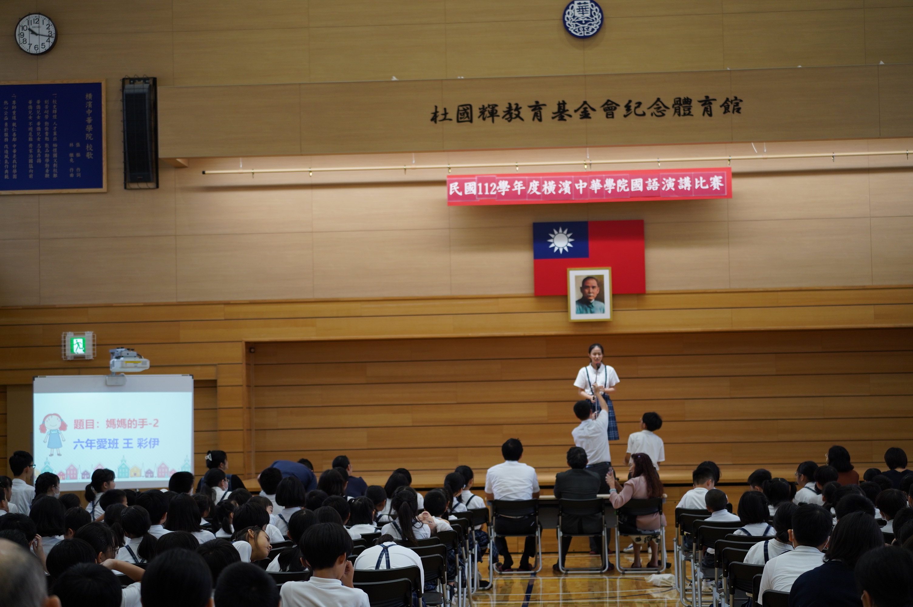 橫濱中華學院 2023國語演講比賽1