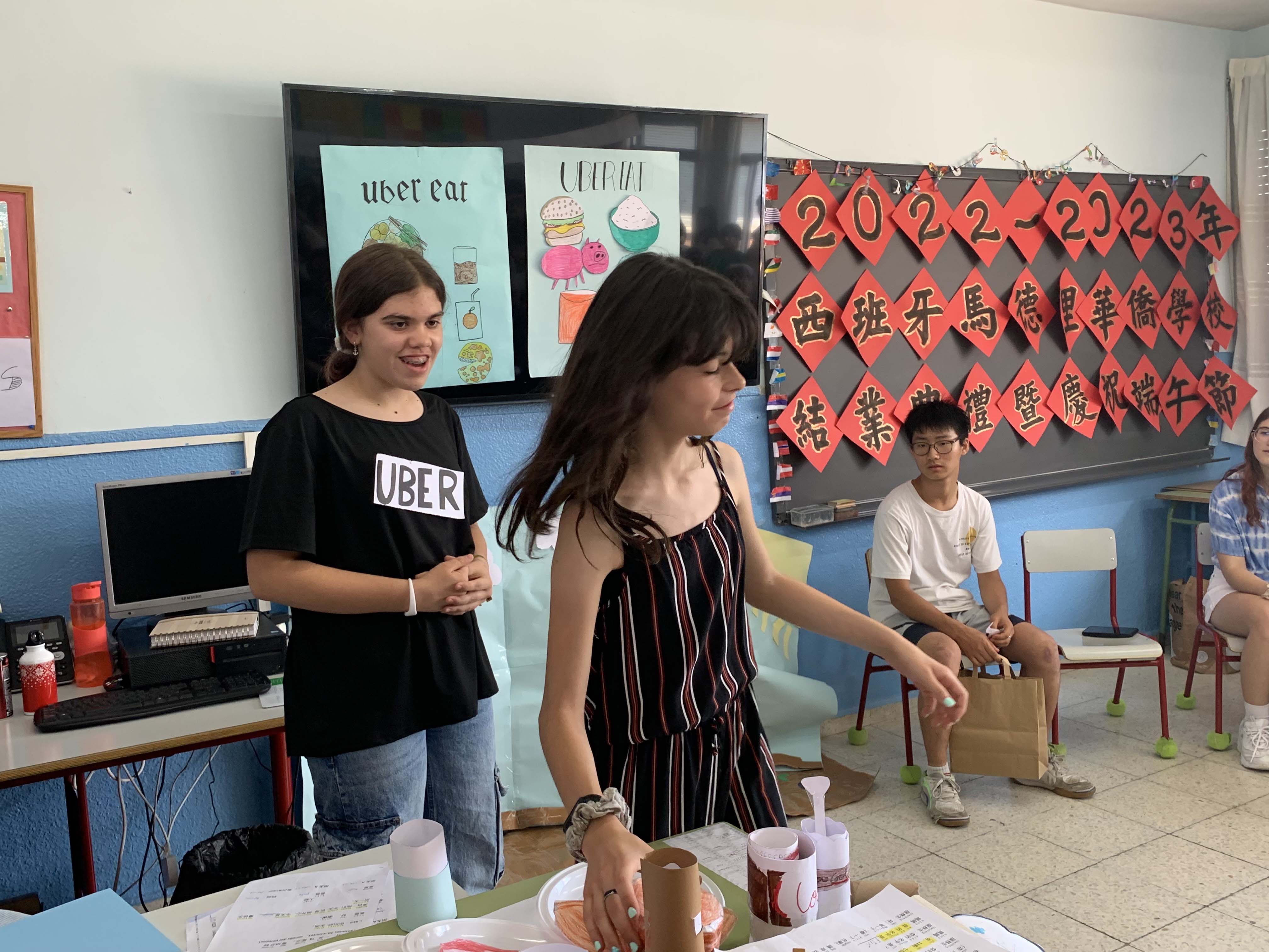 西班牙馬德里華僑學校2023端午節活動1