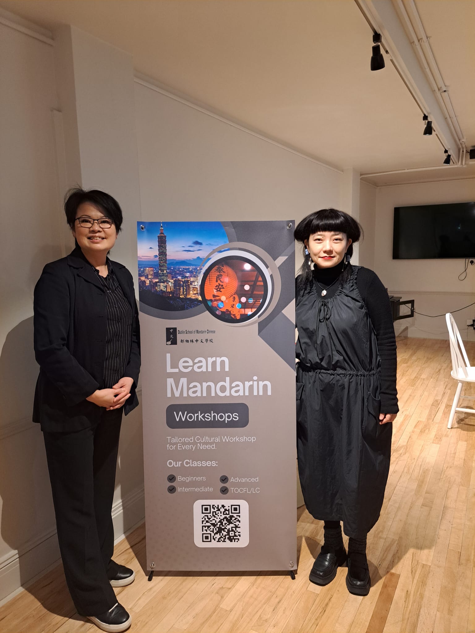 都柏林中文學校校長和陳繪彌導演