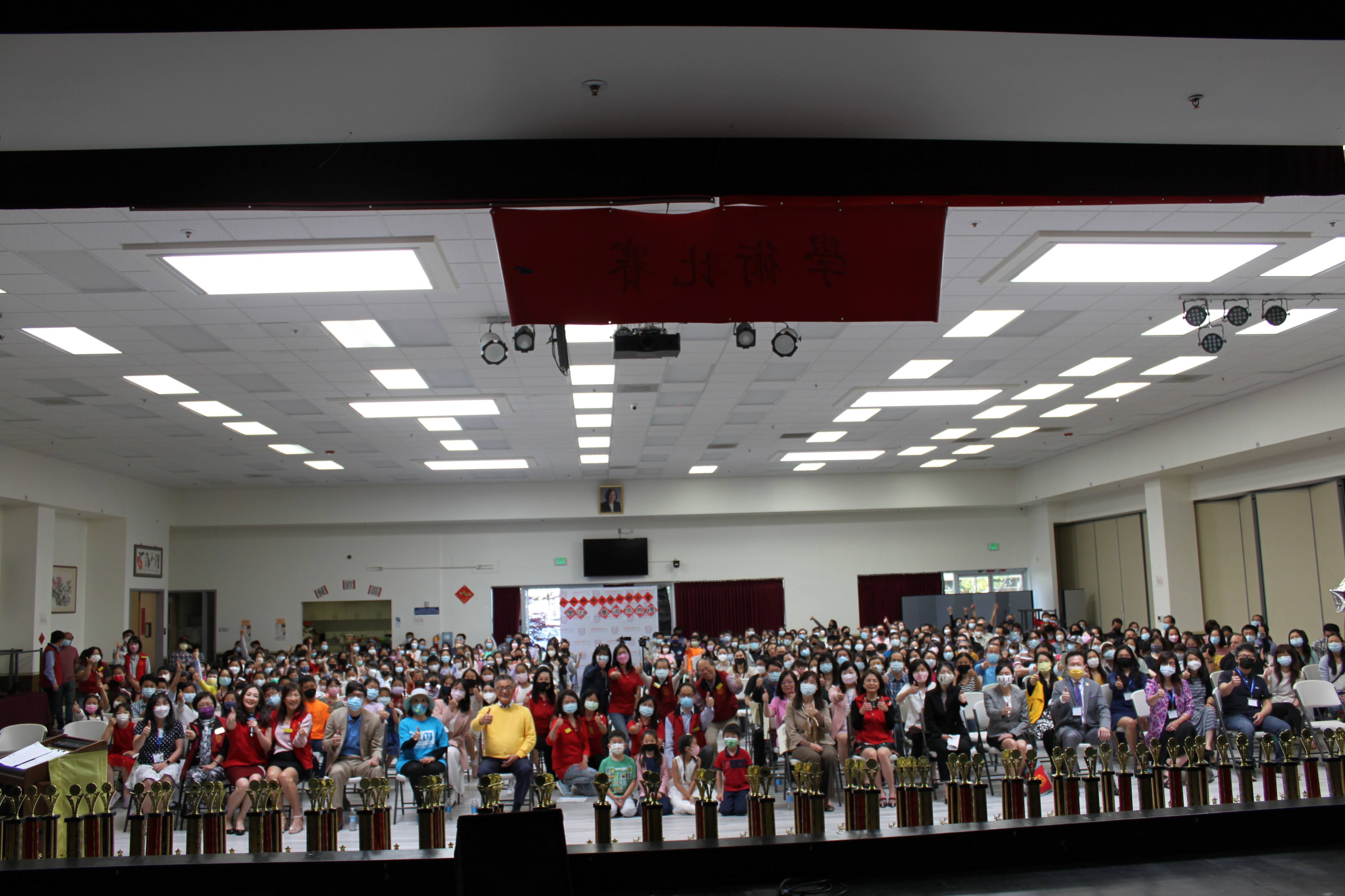 頒獎典禮盛大隆重 兩百多人與會共慶