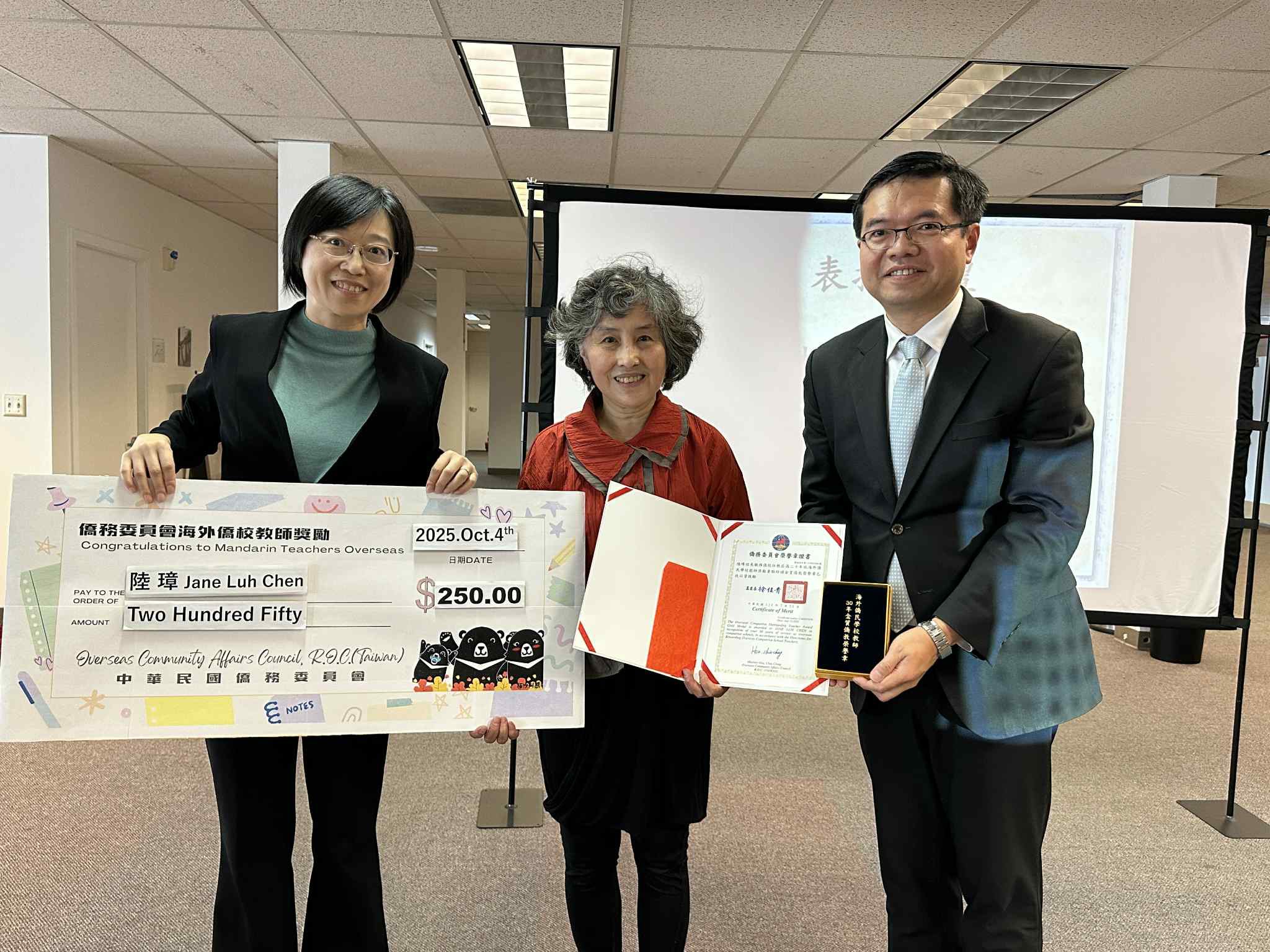 三十年的資深教師，現任聯誼會長陸璋