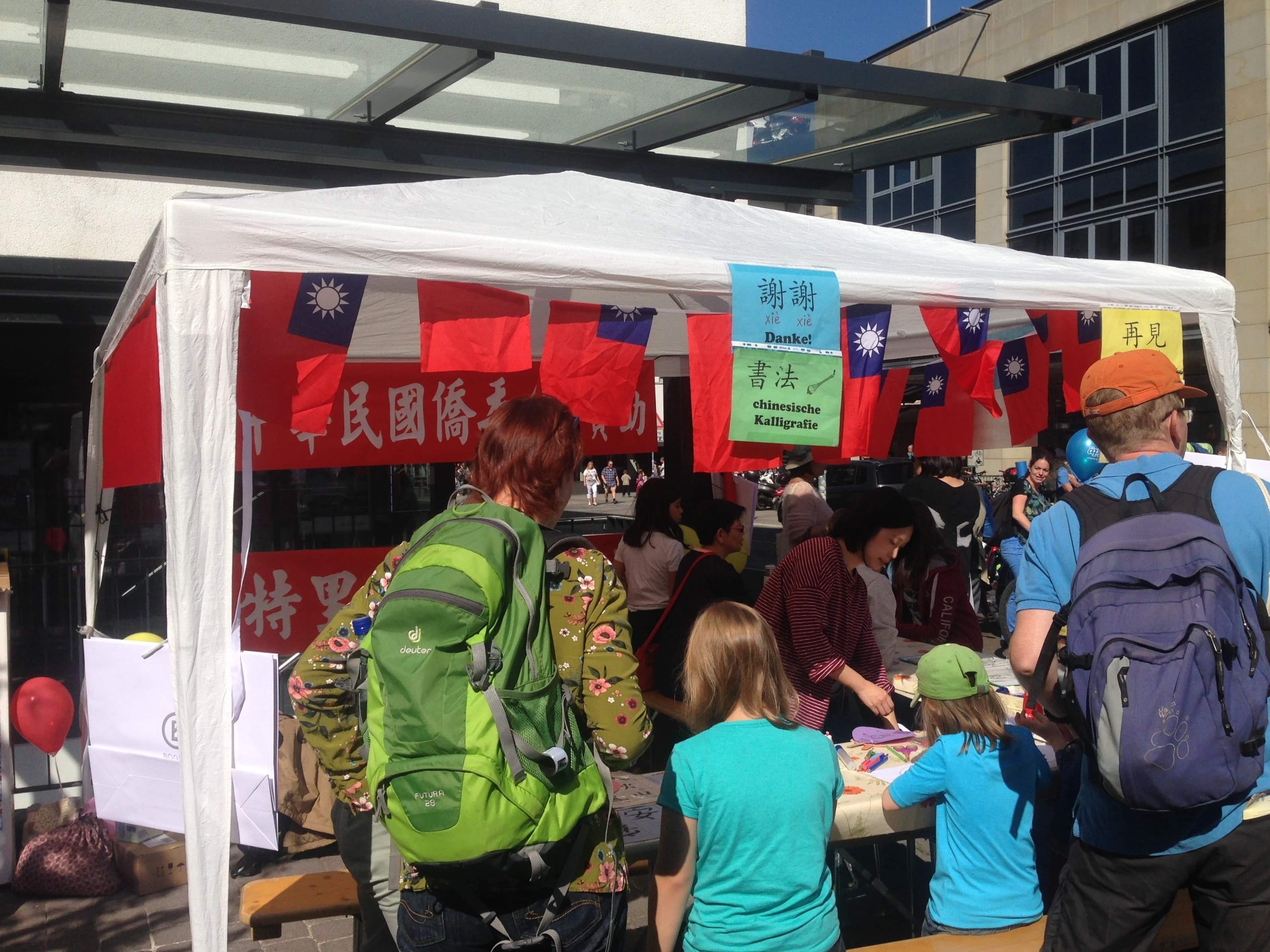 書寫毛筆字體驗