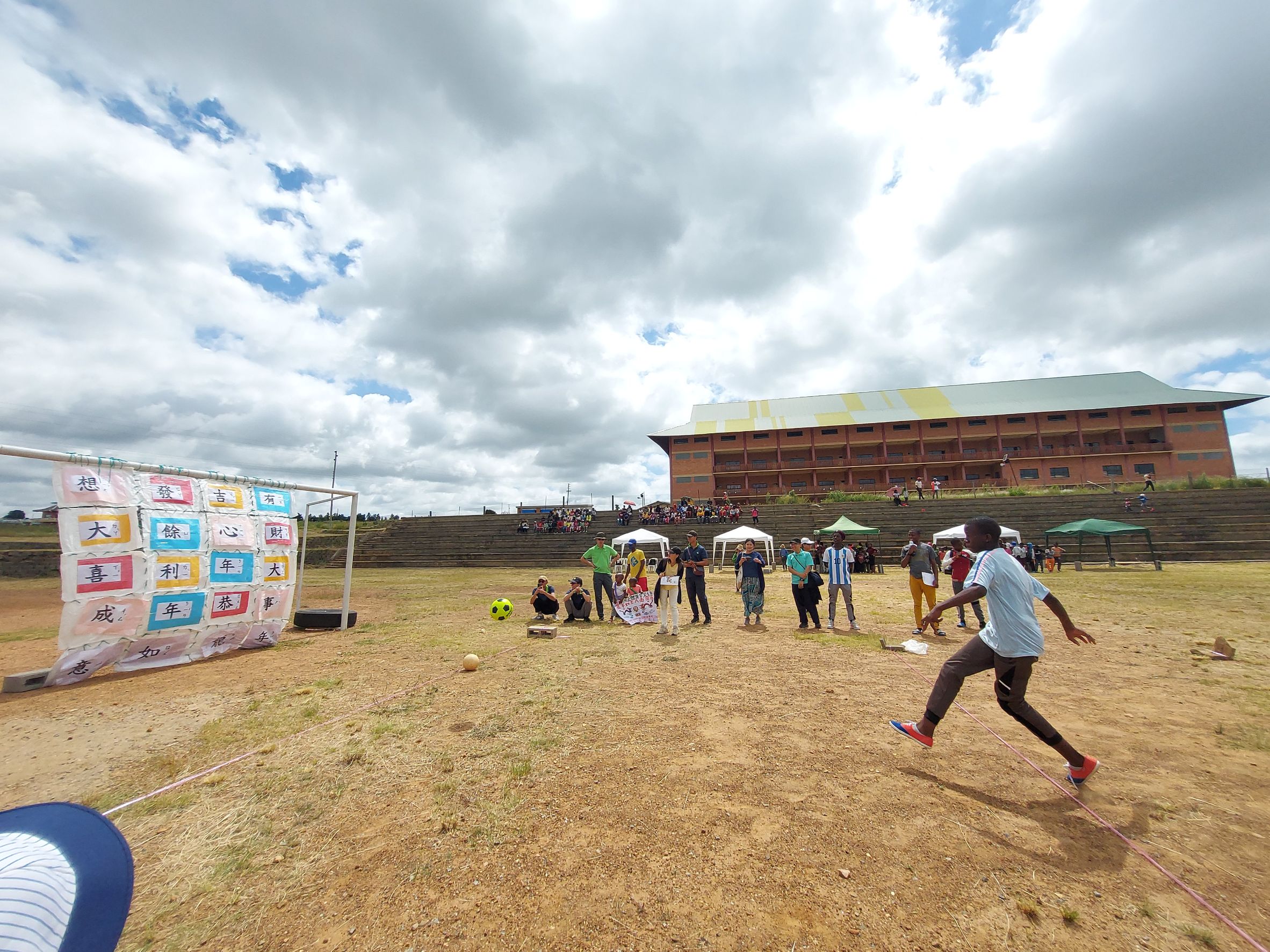 魚躍龍門 - 新年吉祥話