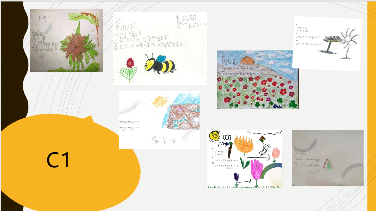 1年級學生精采的創作作品