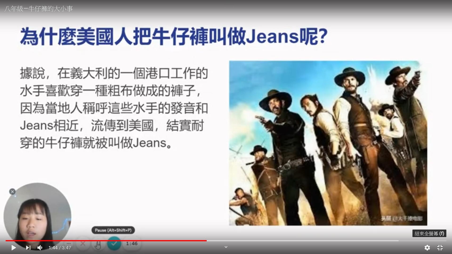 芝加哥克里夫蘭中文書院   2020 說故事比賽 （線上）3