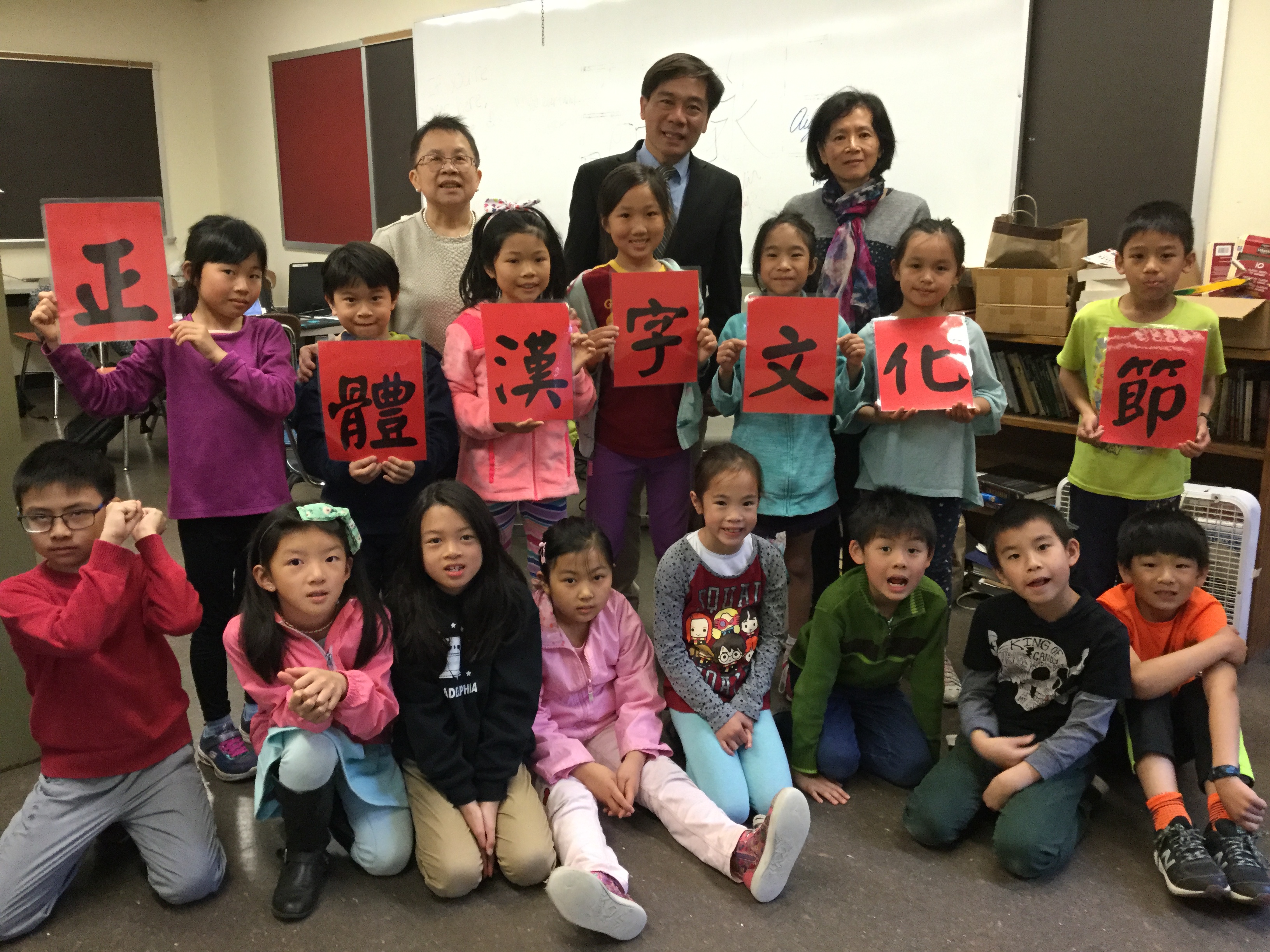 二年級班小朋友第一次上中文打字課, 結束後全班和級任老師林秀娟(後右一), 打字老師許淑芬(後左一)及僑教中心歐主任(後中)合照. 