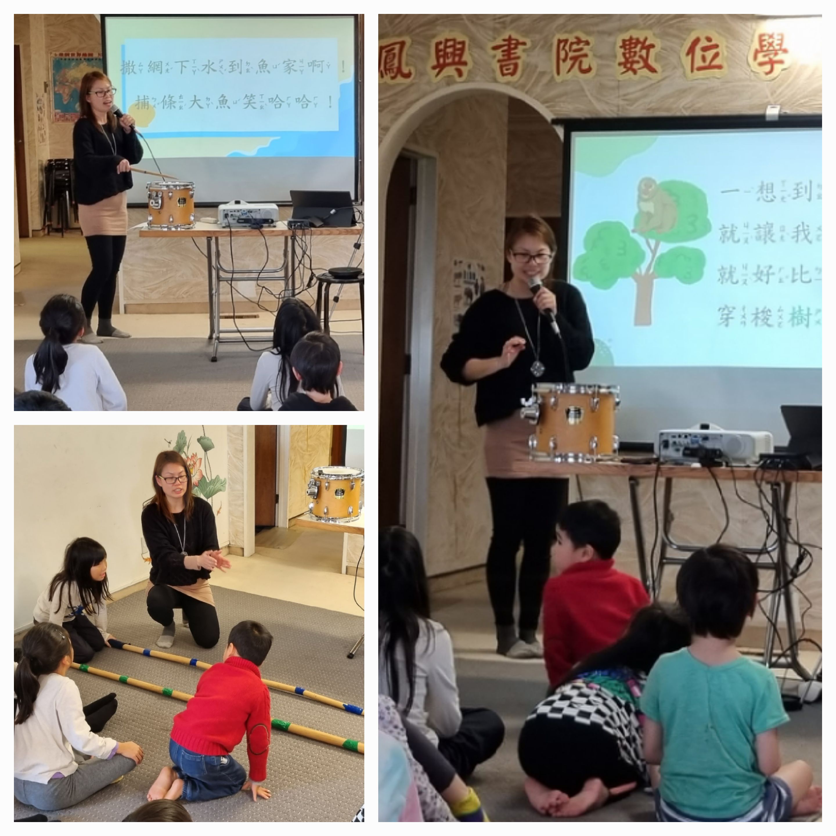 Elim Christian College 音樂老師林涵婷指導華語歌曲教唱及竹竿舞等原住民歌舞