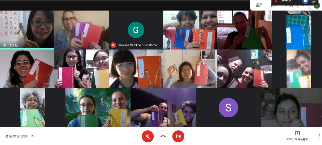 線裝書製作體驗