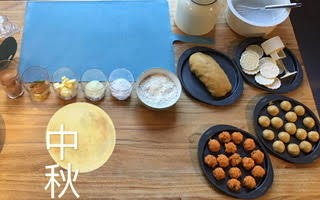 製作月餅