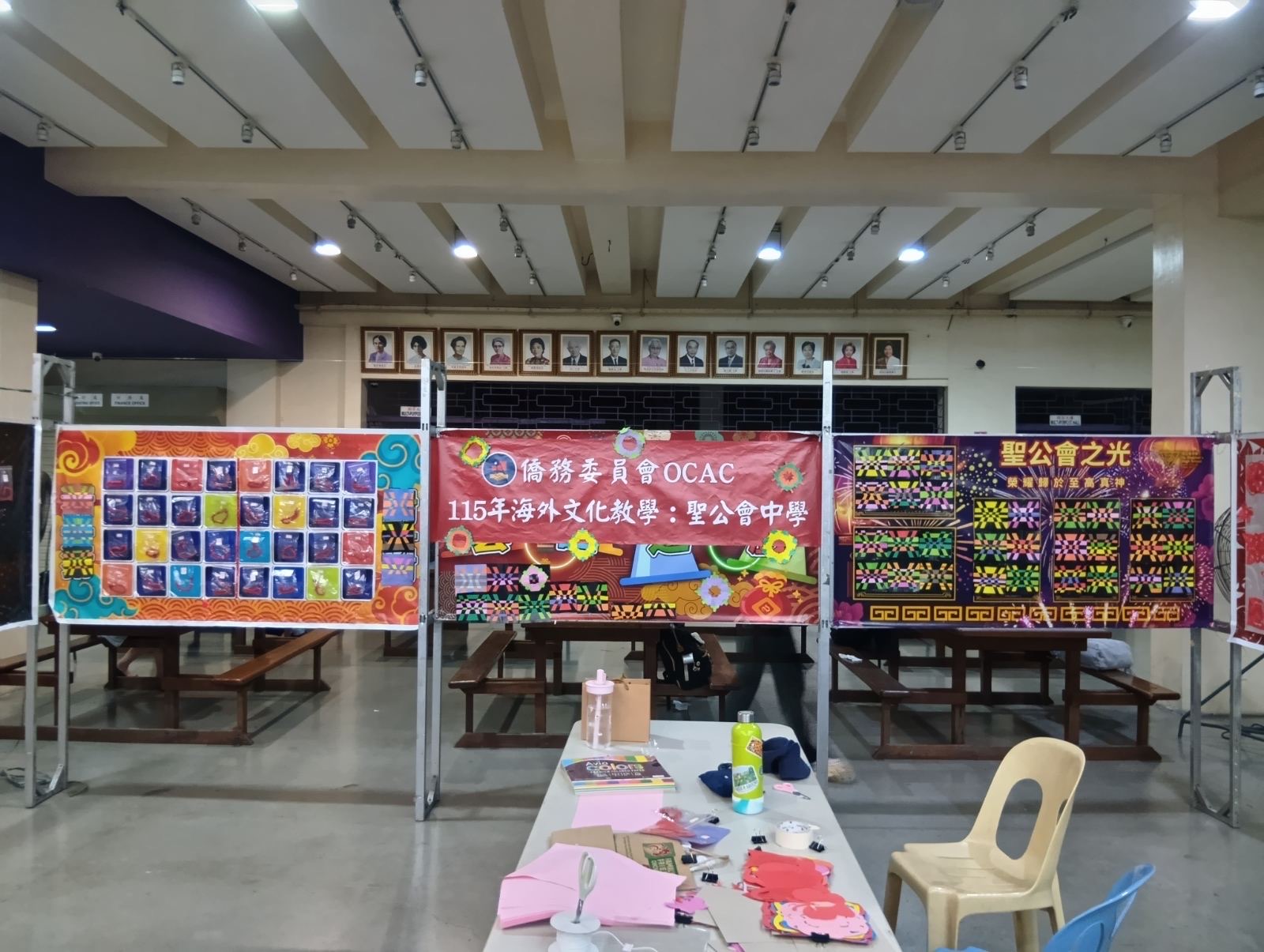 學生製作剪紙作品，感受傳統民俗藝術之美。