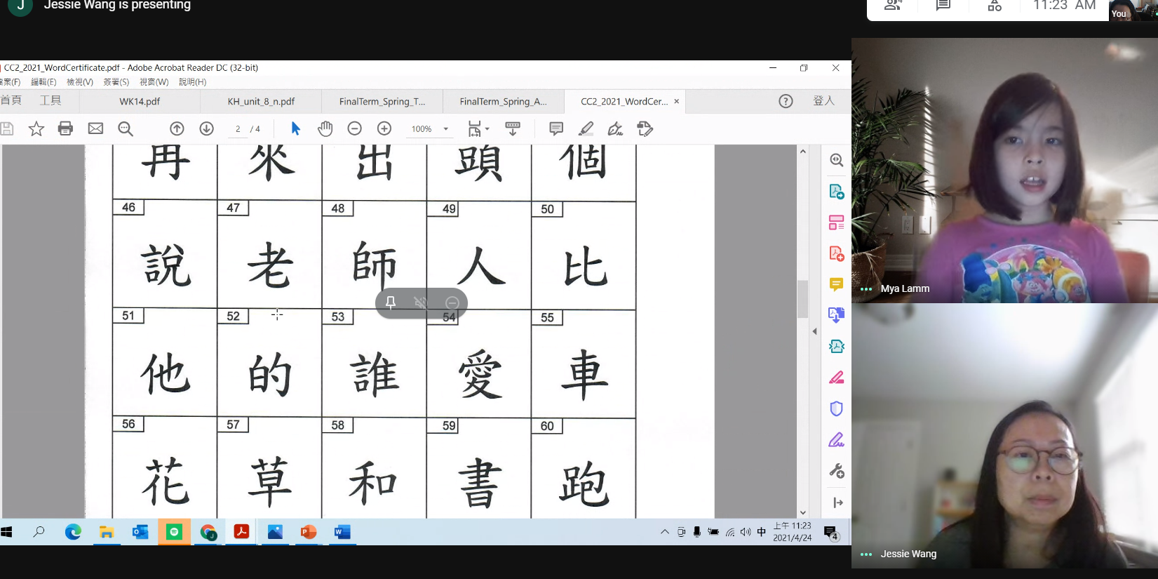雖然母語不是中文，Maya還是很認真的讀著每一個中文字。