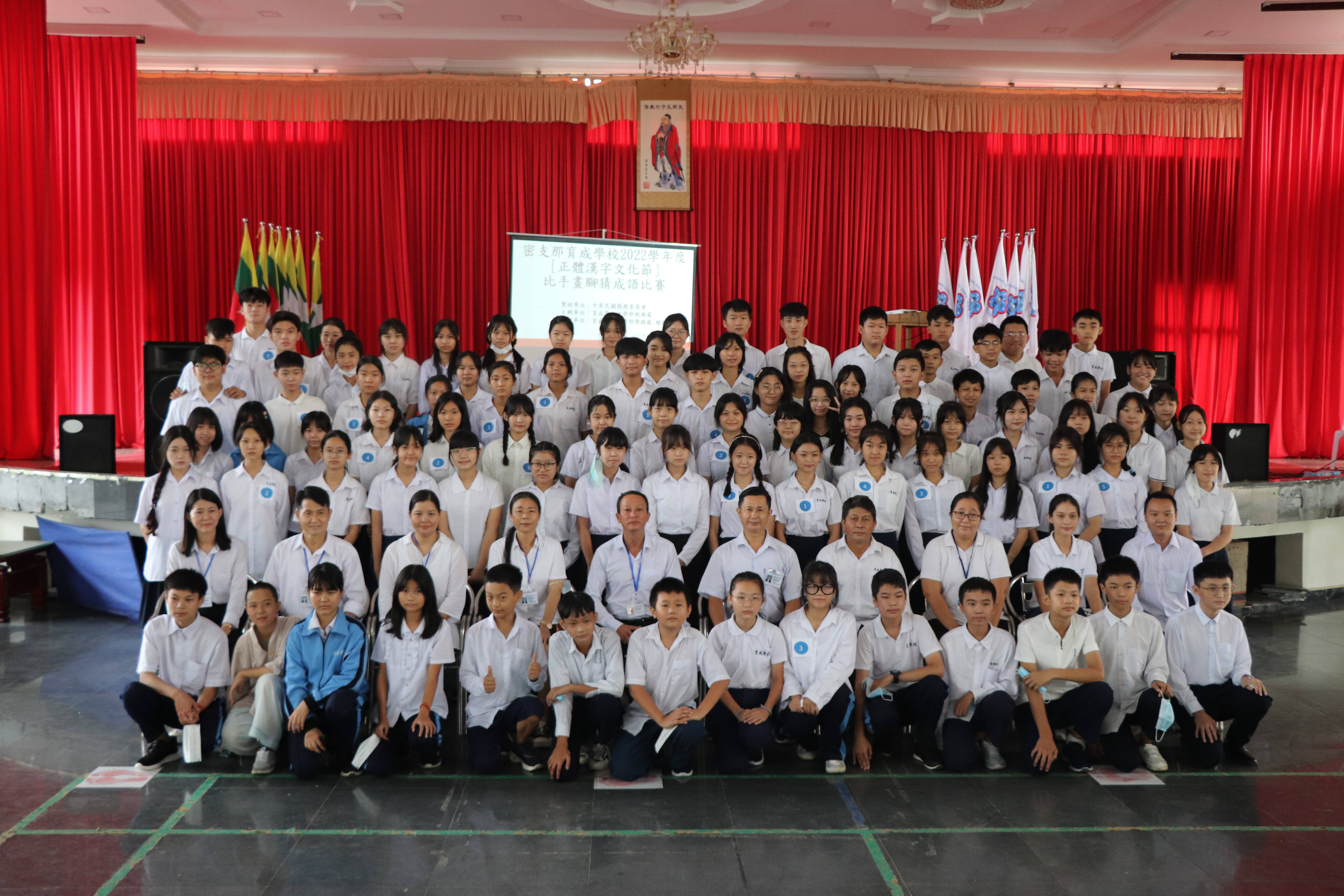 全體參賽人員和學校領導及評審老師合影