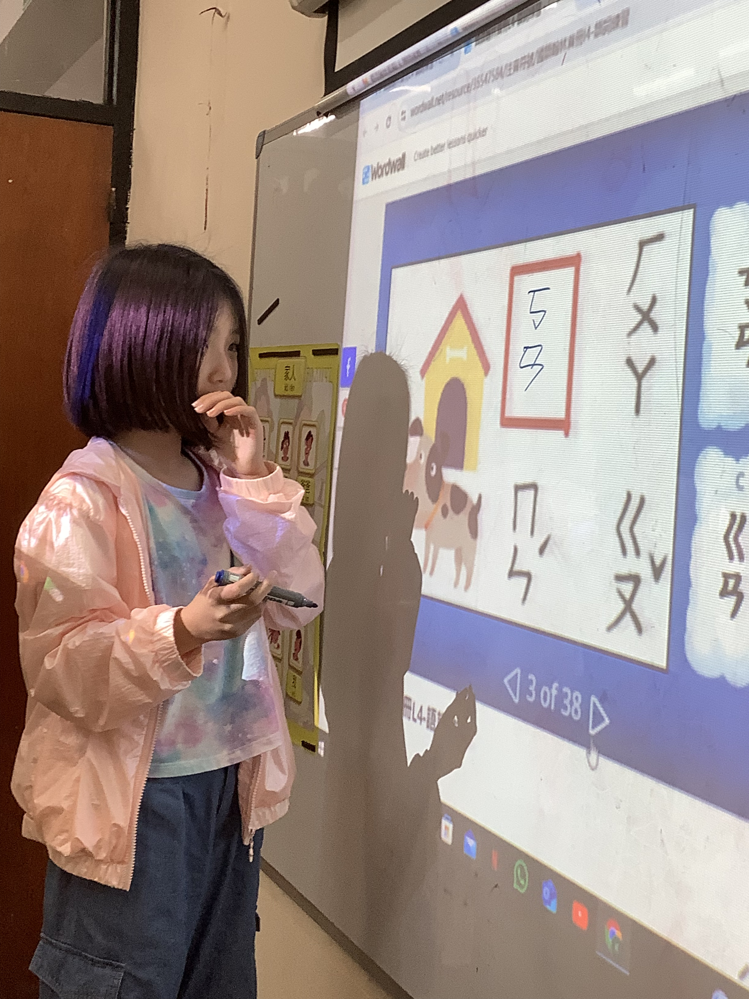 新興文教中文學校2024學前組雙拼比賽1