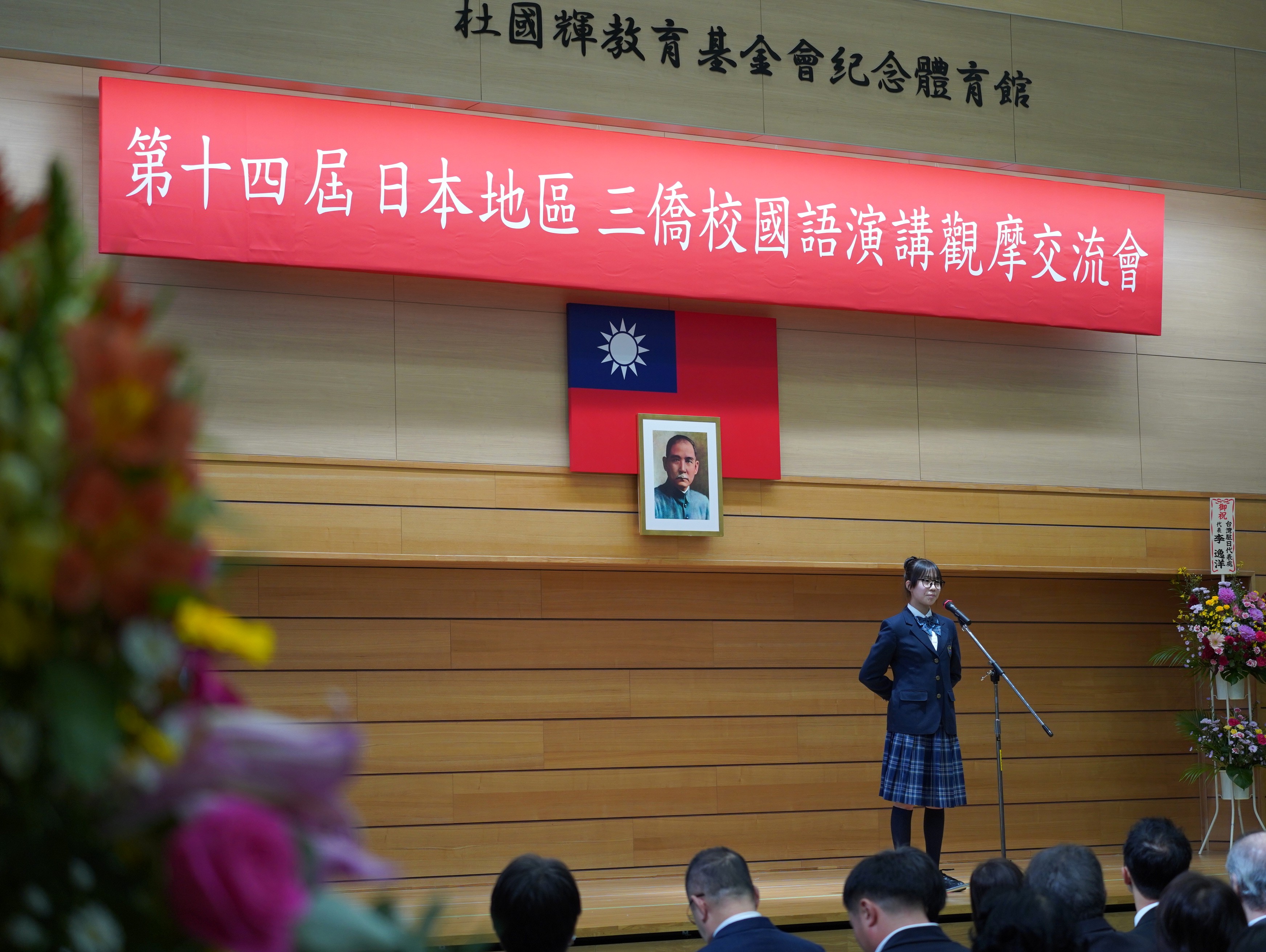 演講交流會風景