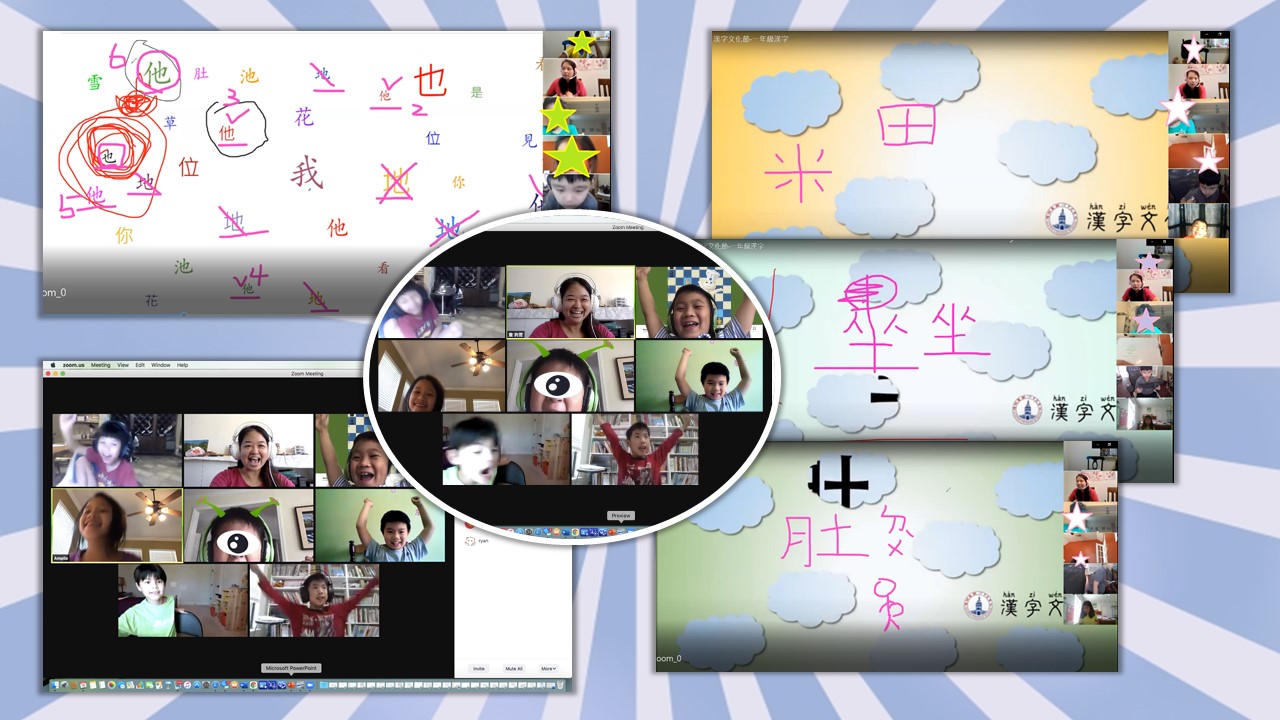 全校性線上識字活動