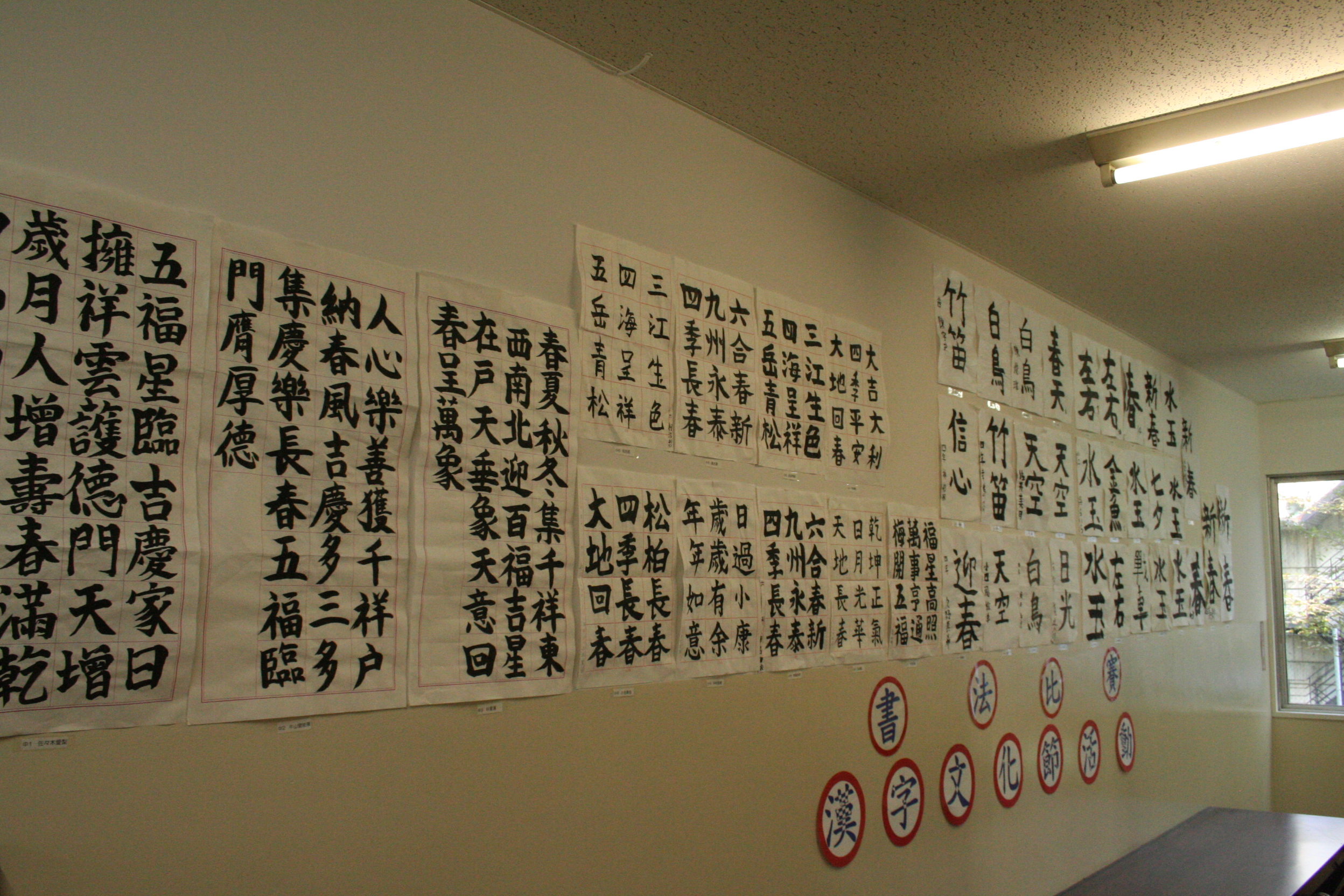 書法優良作品展示